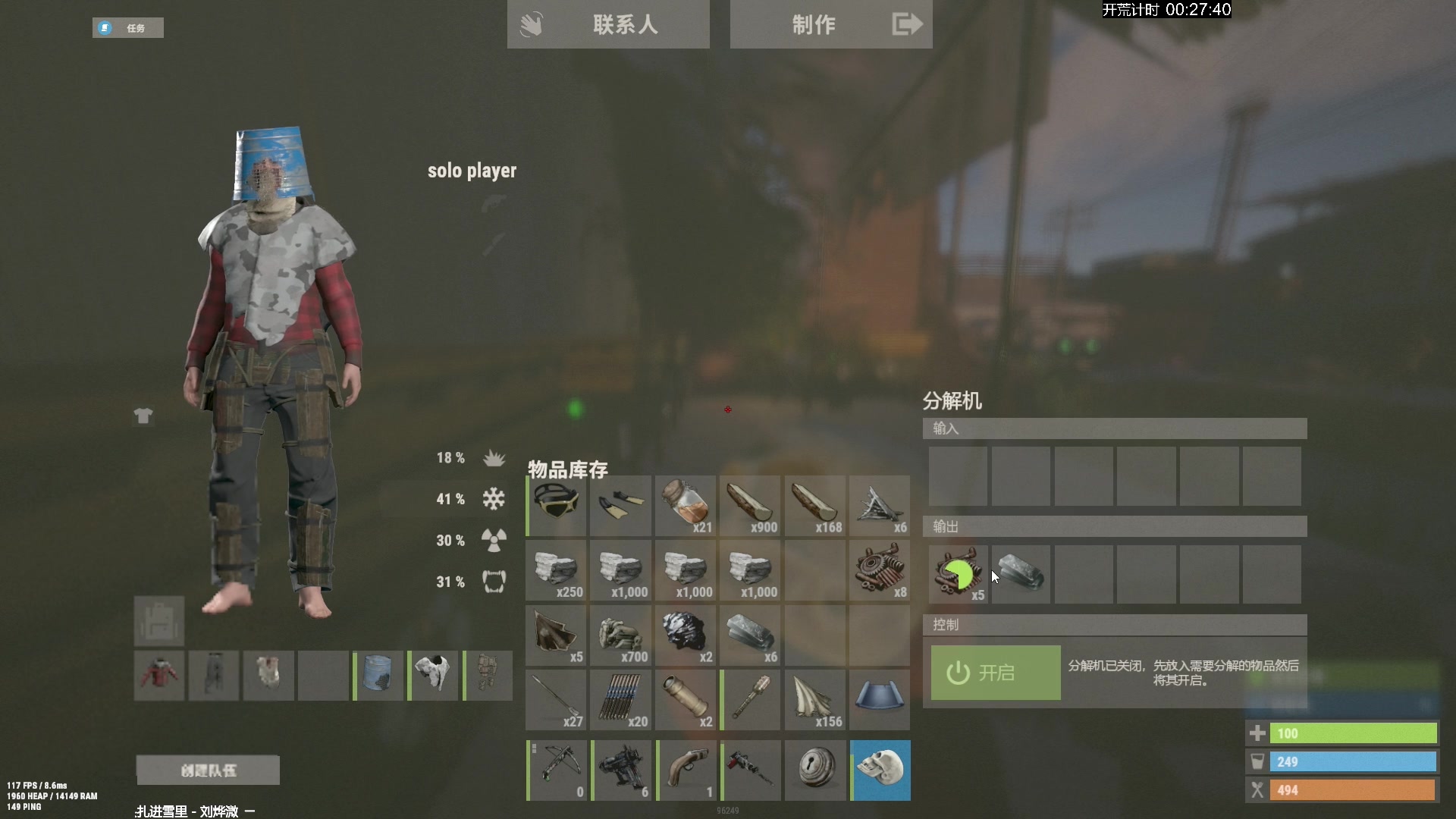 【2024-04-25 15点场】斯祥丶：塔科夫维护6小时