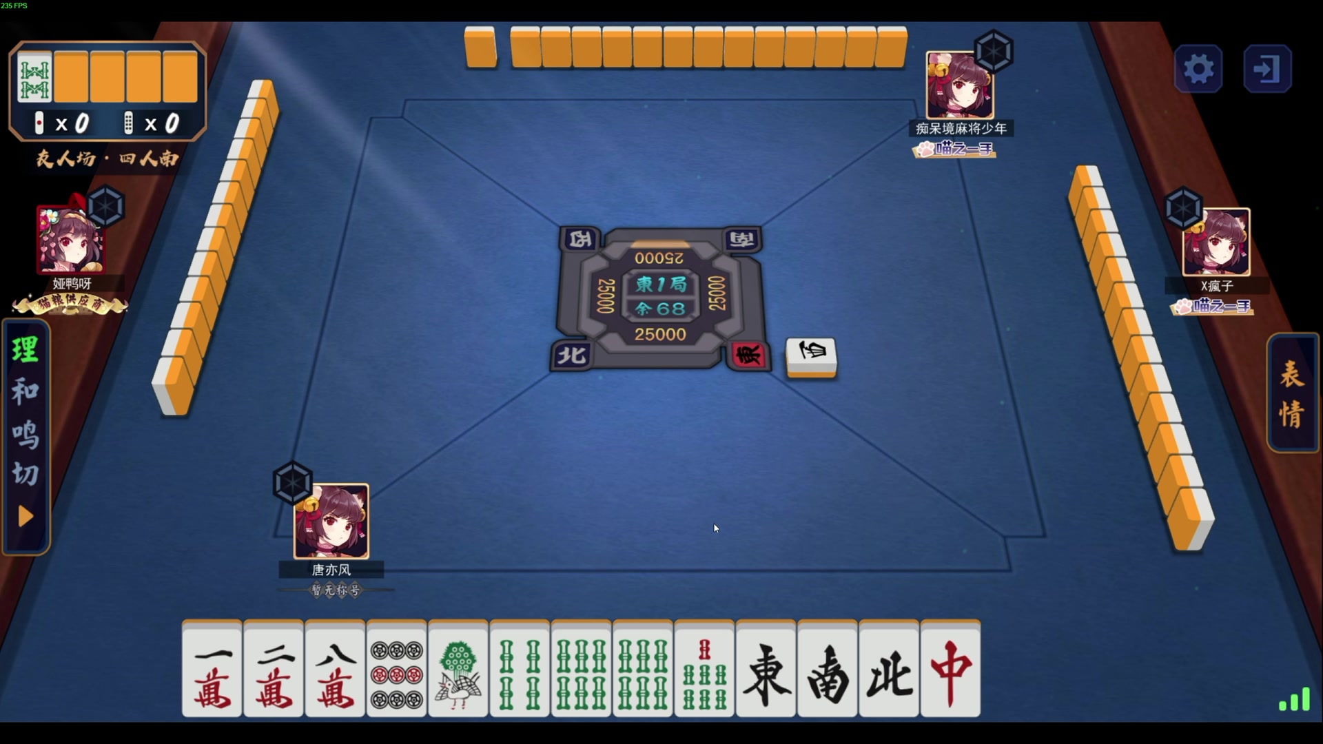 【2024-04-24 18点场】TYF唐亦风：桃一哥直播间 150008