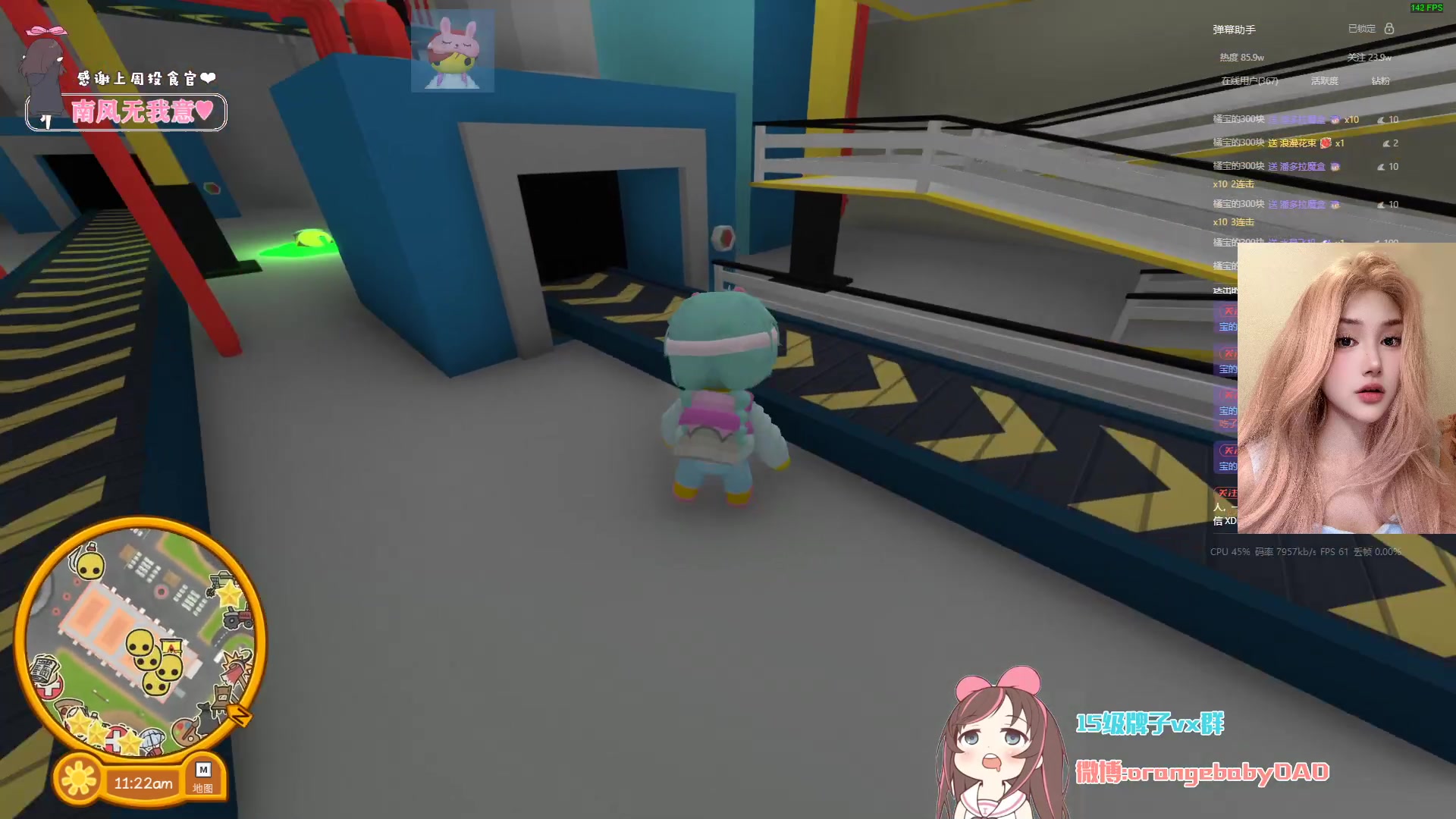 【2024-04-24 22点场】OrangebabyOAO：不是原皮小挖QAQ