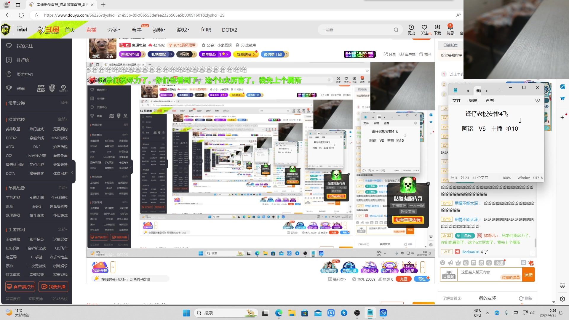 【2024-04-25 00点场】南通龟包：大家晚上好！ 66226