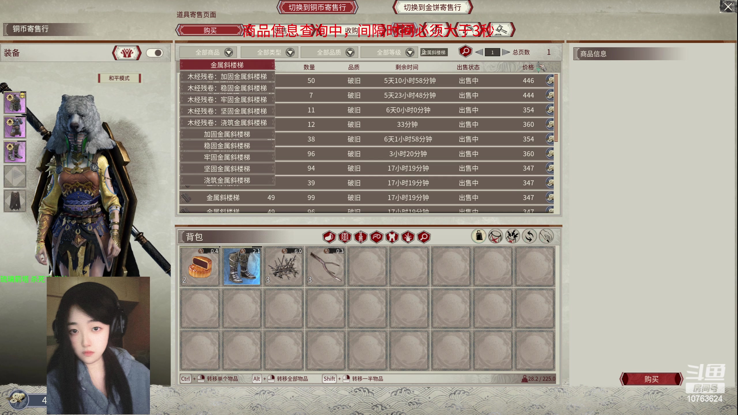 【2024-04-23 21点场】膝盖是个倒霉蛋：又是呼哈呼哈的一天