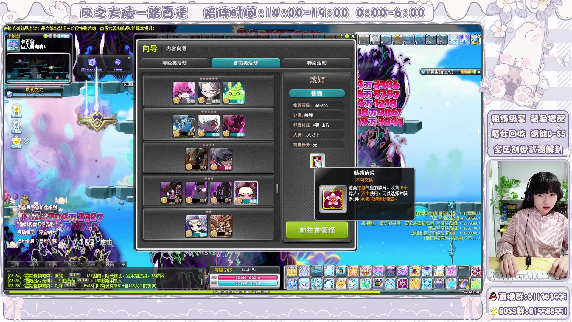 【2024-04-24 03点场】顾青ArakiYoko：青儿：御剑骑士天下无敌