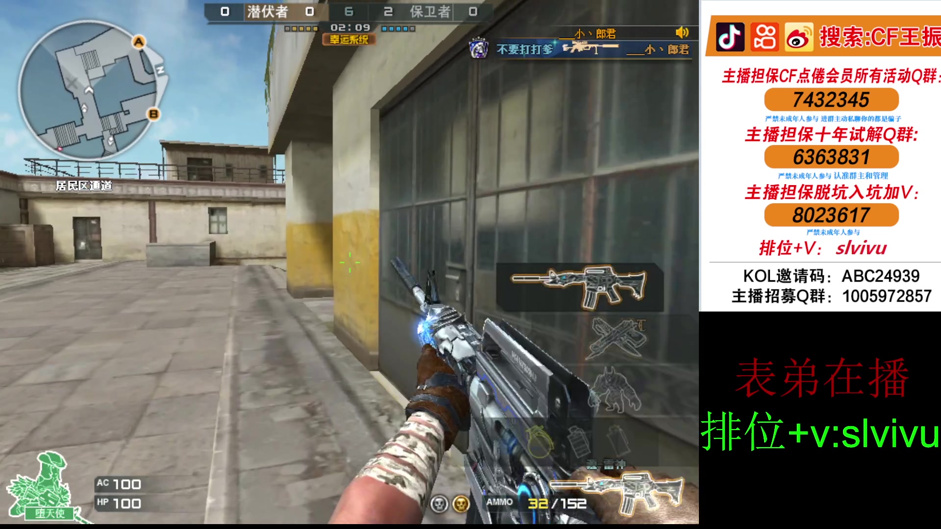 【2024-04-25 15点场】CF王振：努力冲北部前十~