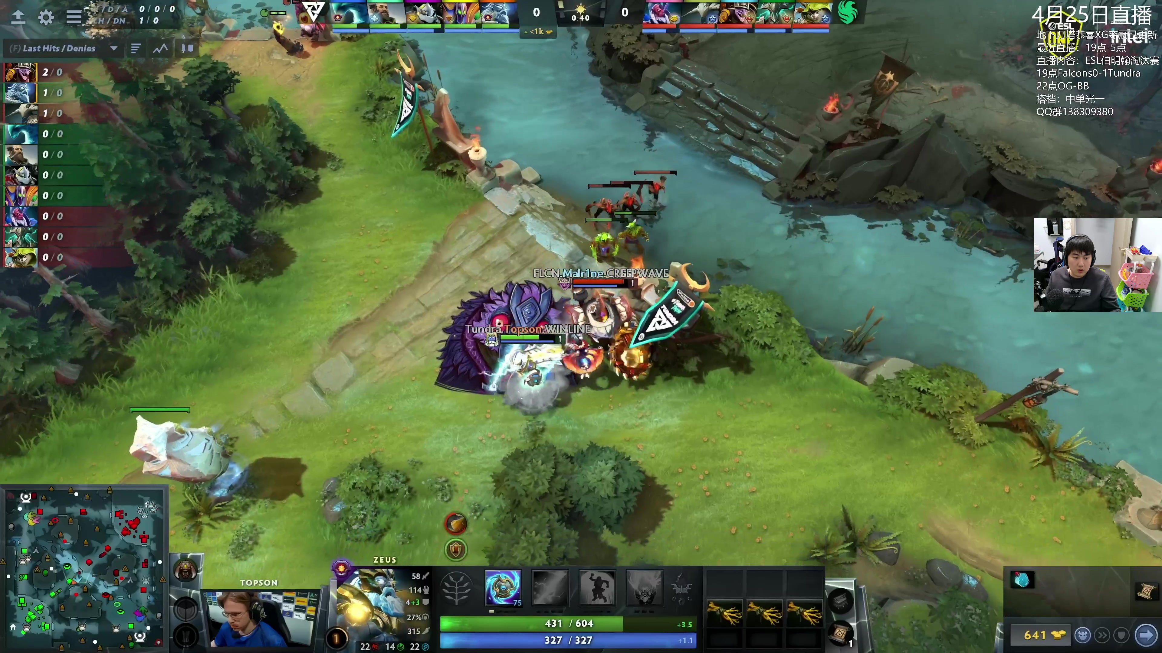【2024-04-25 20点场】杰出哥：ESL伯明翰 Falcons-Tundr