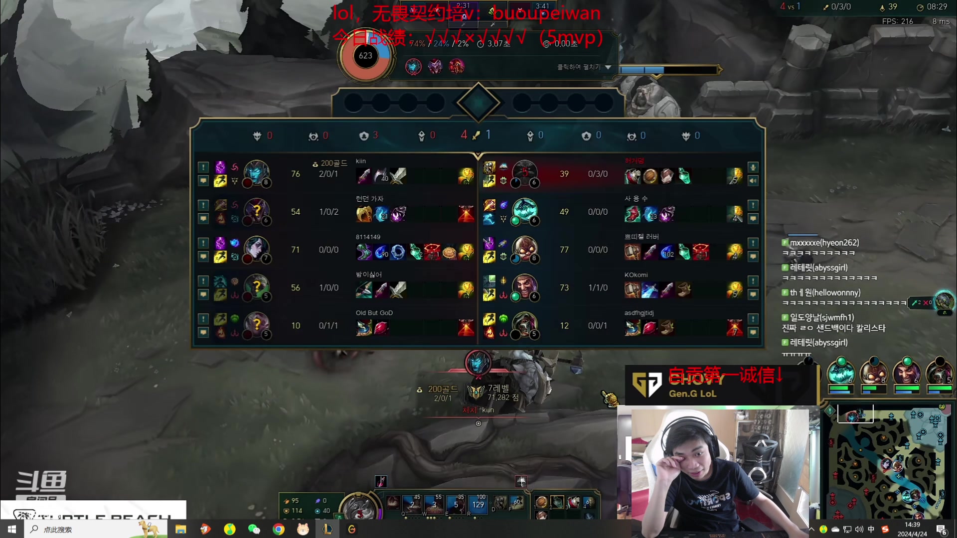 【2024-04-24 13点场】自宇666：【最细教学】900分捏小鸡