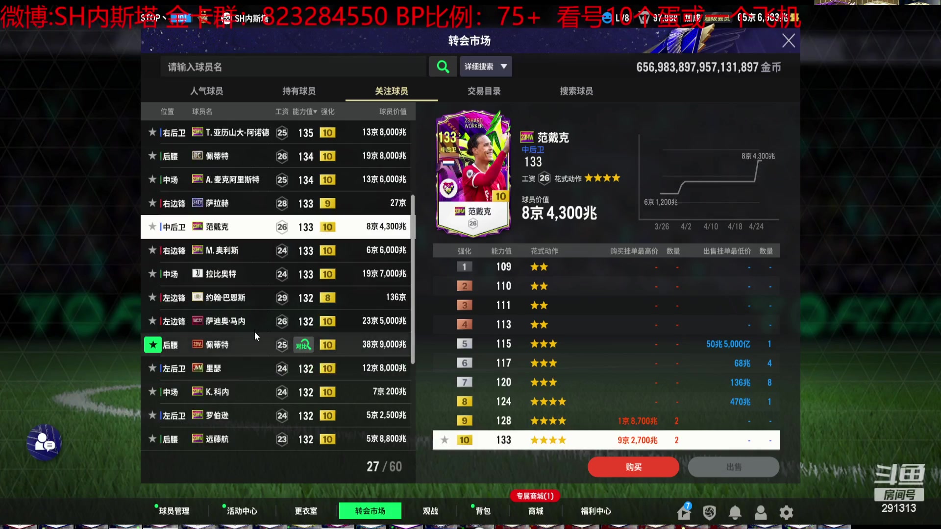 【2024-04-25 21点场】SH内斯塔：SHOW~3倍亲密度~开卡、看号~