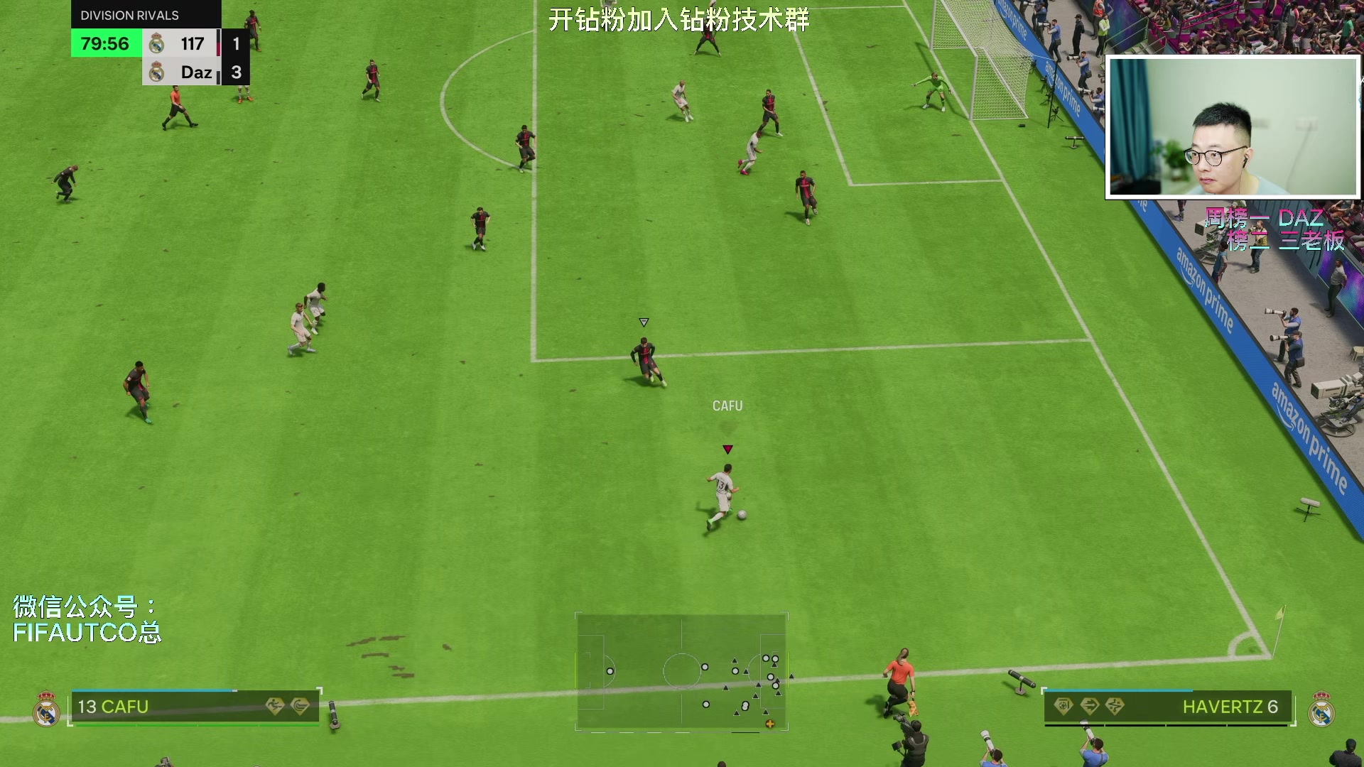 【2024-04-24 21点场】COCO花式FIFA：晚间档：DR+小人