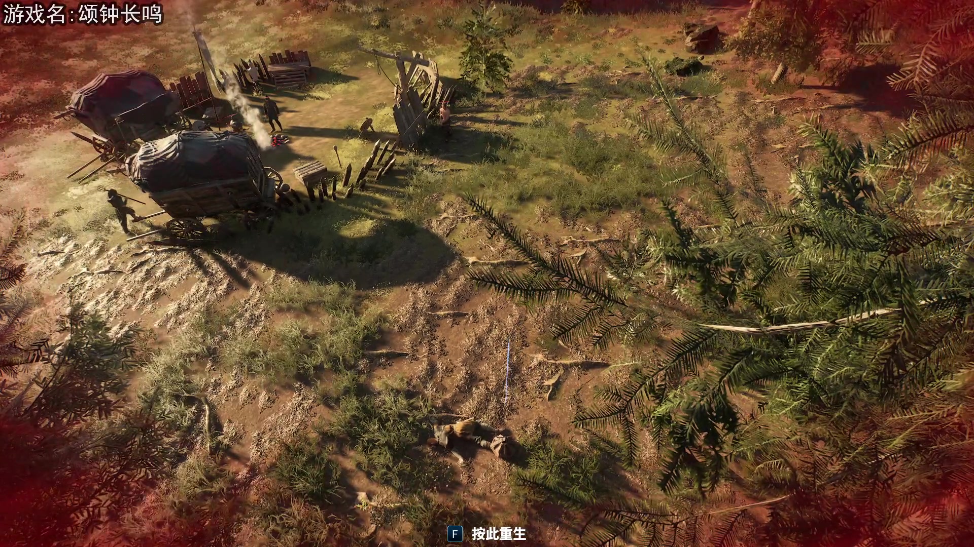 【2024-04-25 19点场】巴格拉斯：热爱生活，走进巴叔