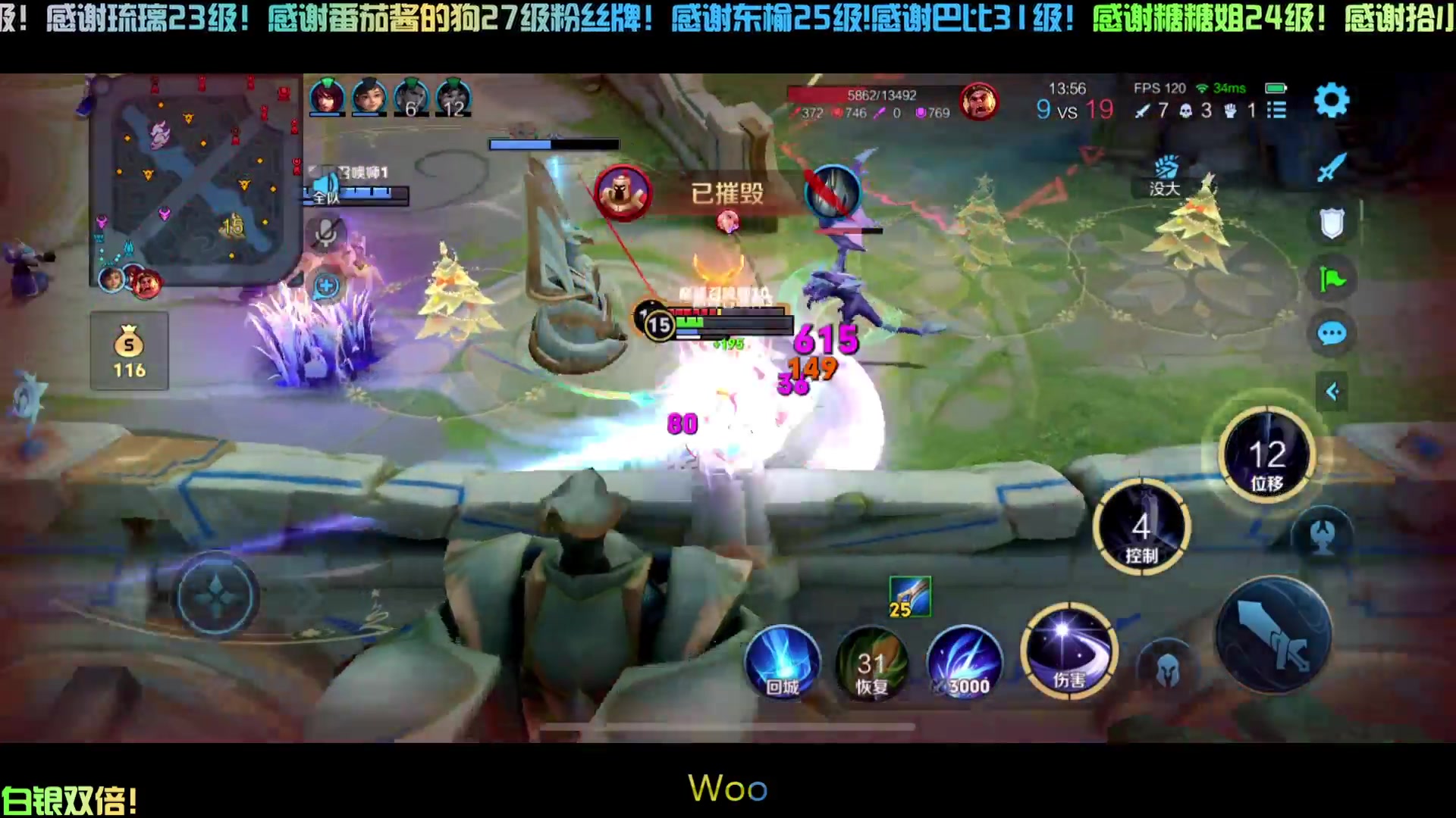 【2024-04-25 16点场】冲酱ccc：双倍亲密度！非要玩露娜呢！