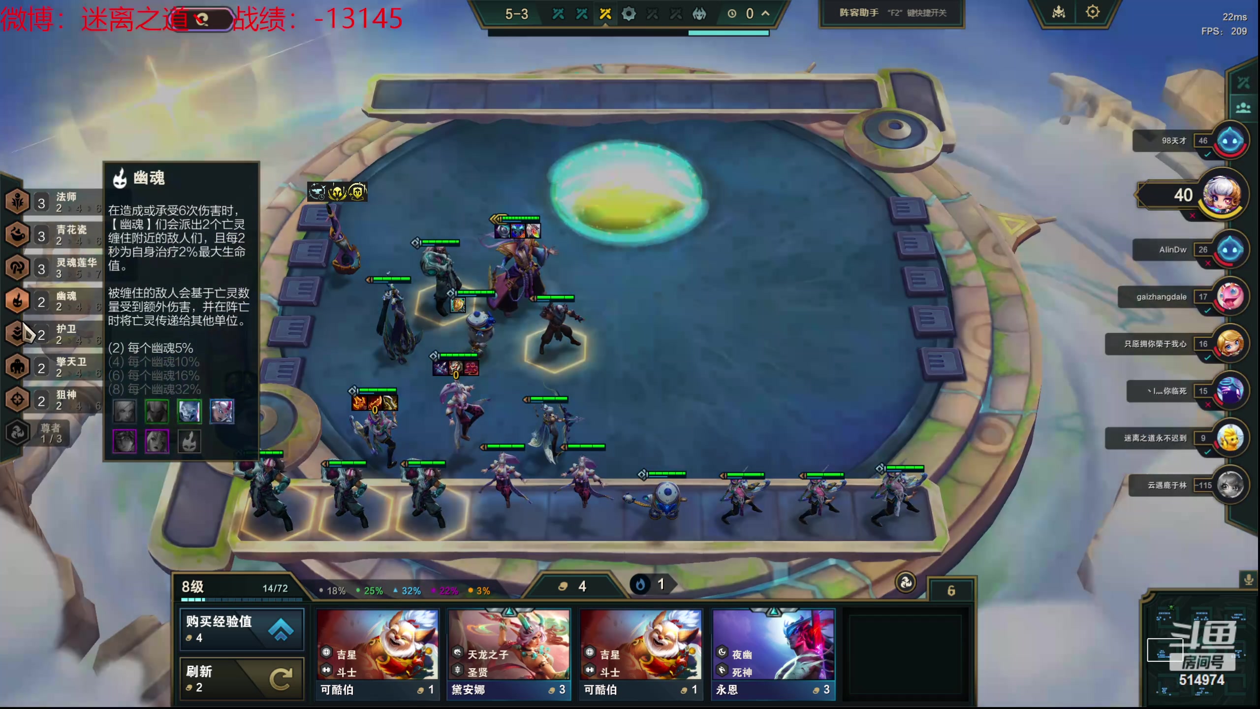 【2024-04-25 01点场】迷离之道丶：迷离劫：乱斗小斗宝