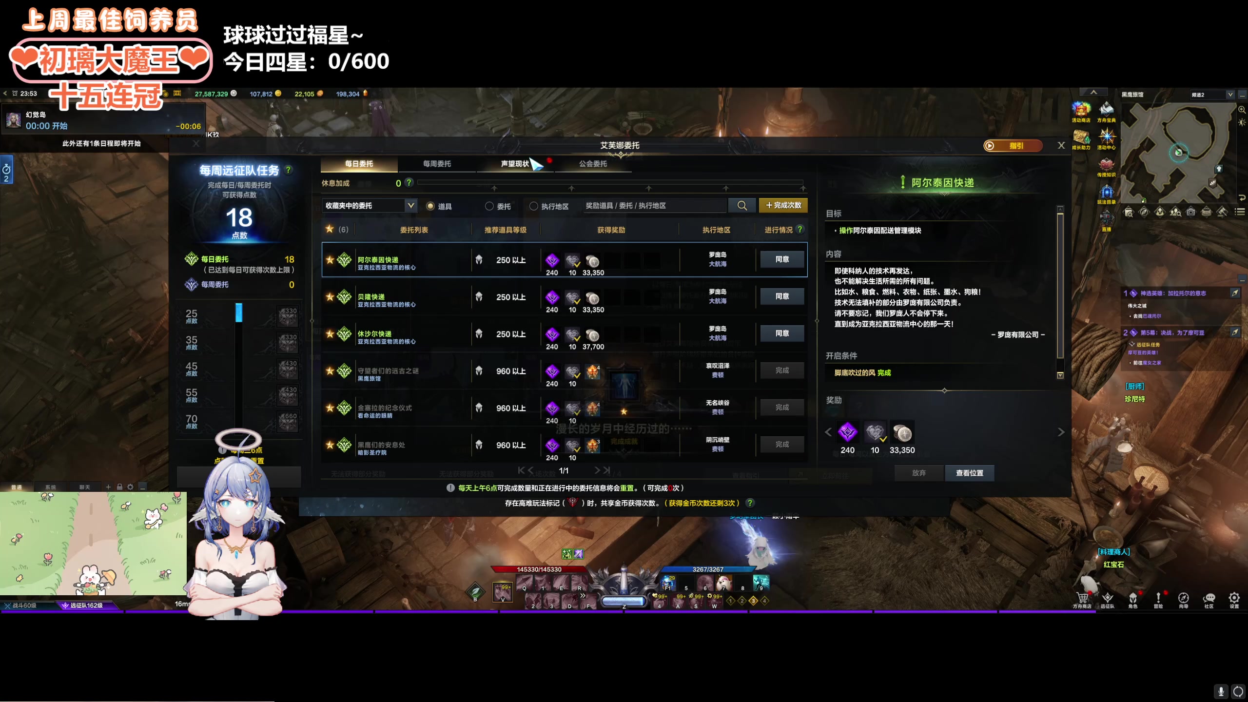 【2024-04-24 23点场】巫笑笑：wxx：是不是要回来辣