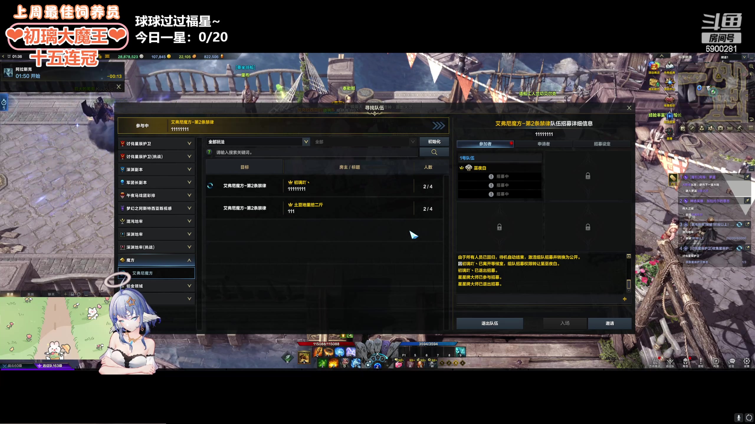 【2024-04-25 01点场】巫笑笑：wxx：是不是要回来辣