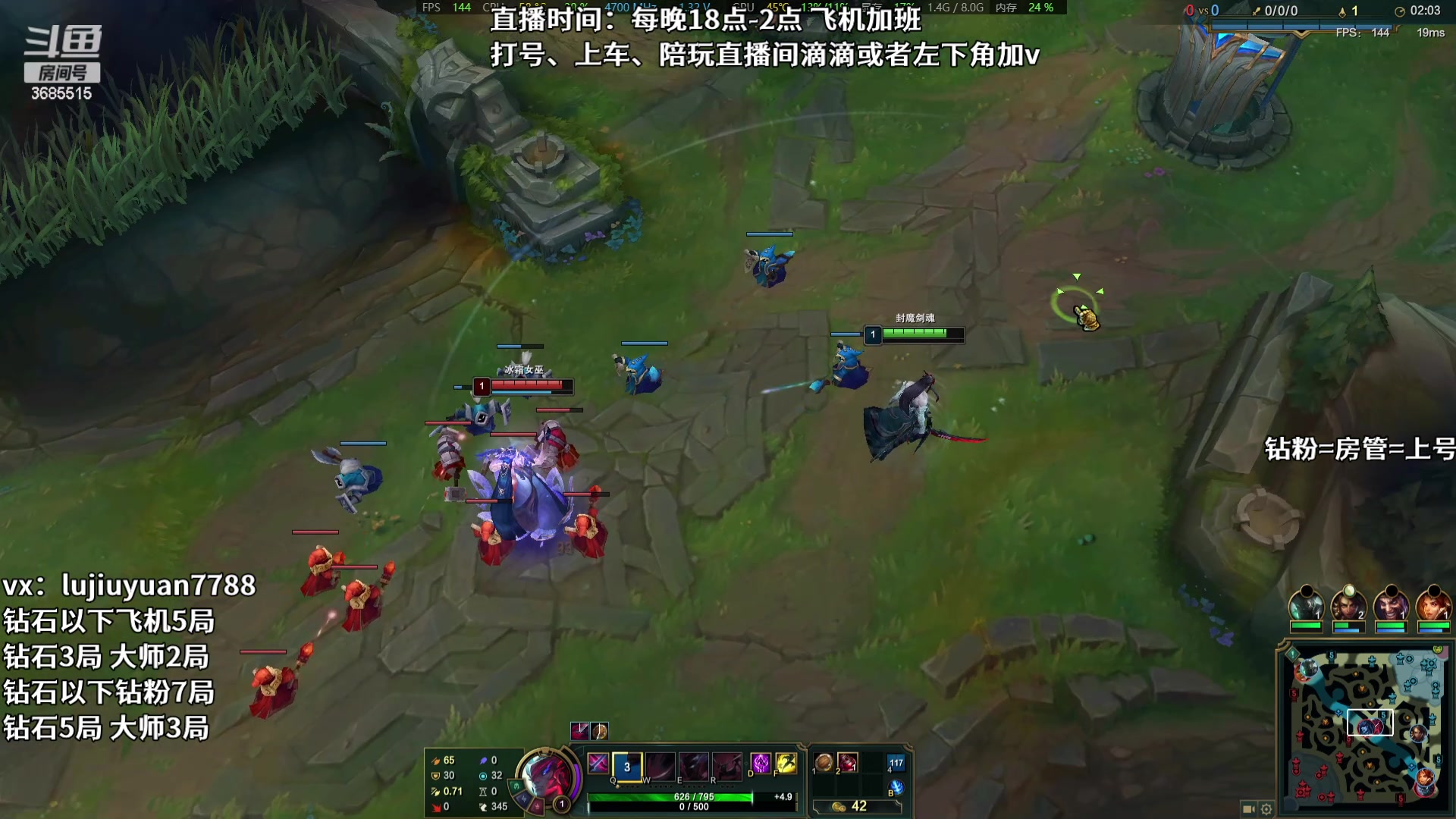 【2024-04-23 21点场】陆久渊：永恩绝活在线教学打号