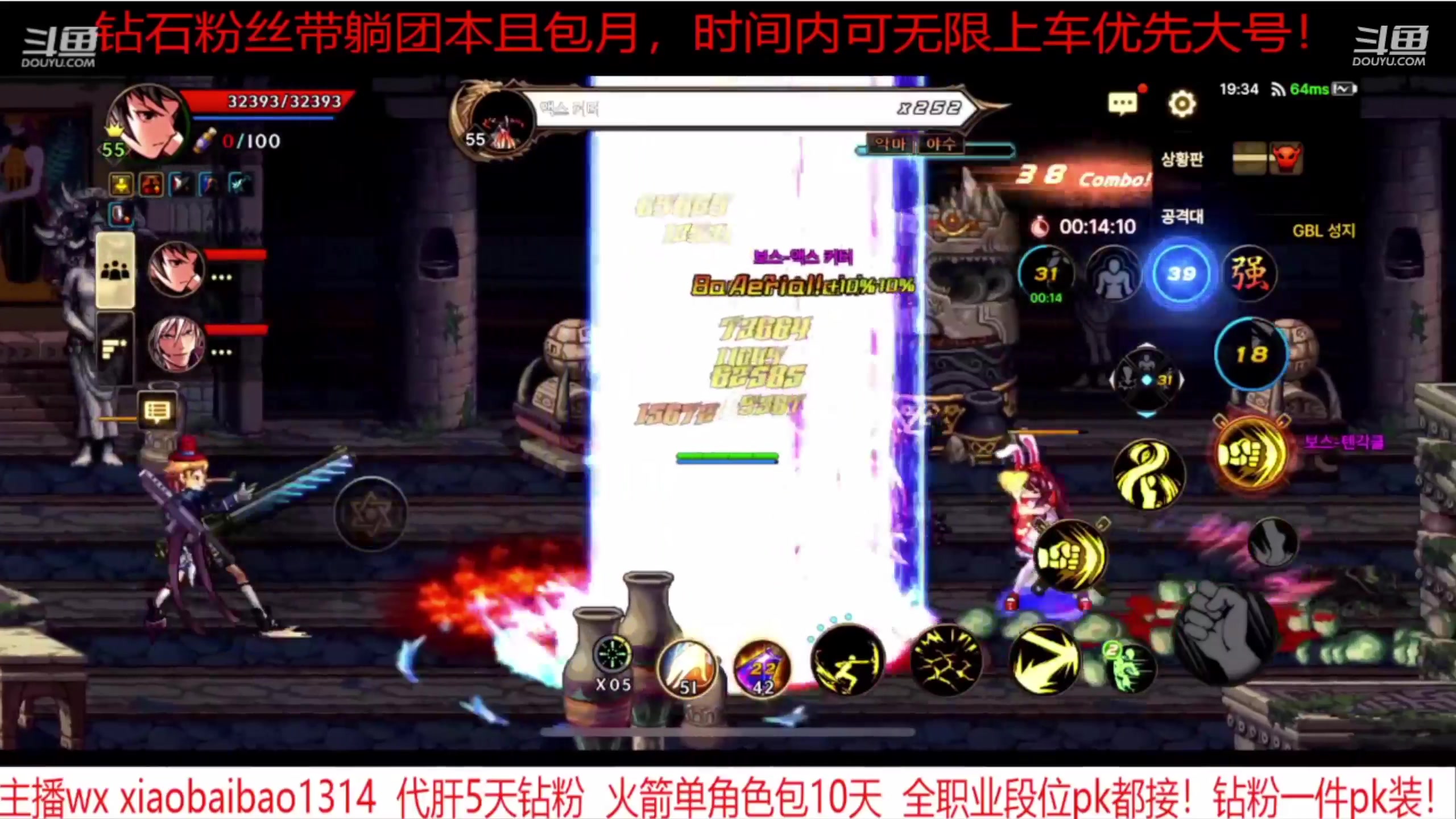 【2024-04-26 04点场】Mr白先森er：老白：21号入驻一区大万氪奶C！