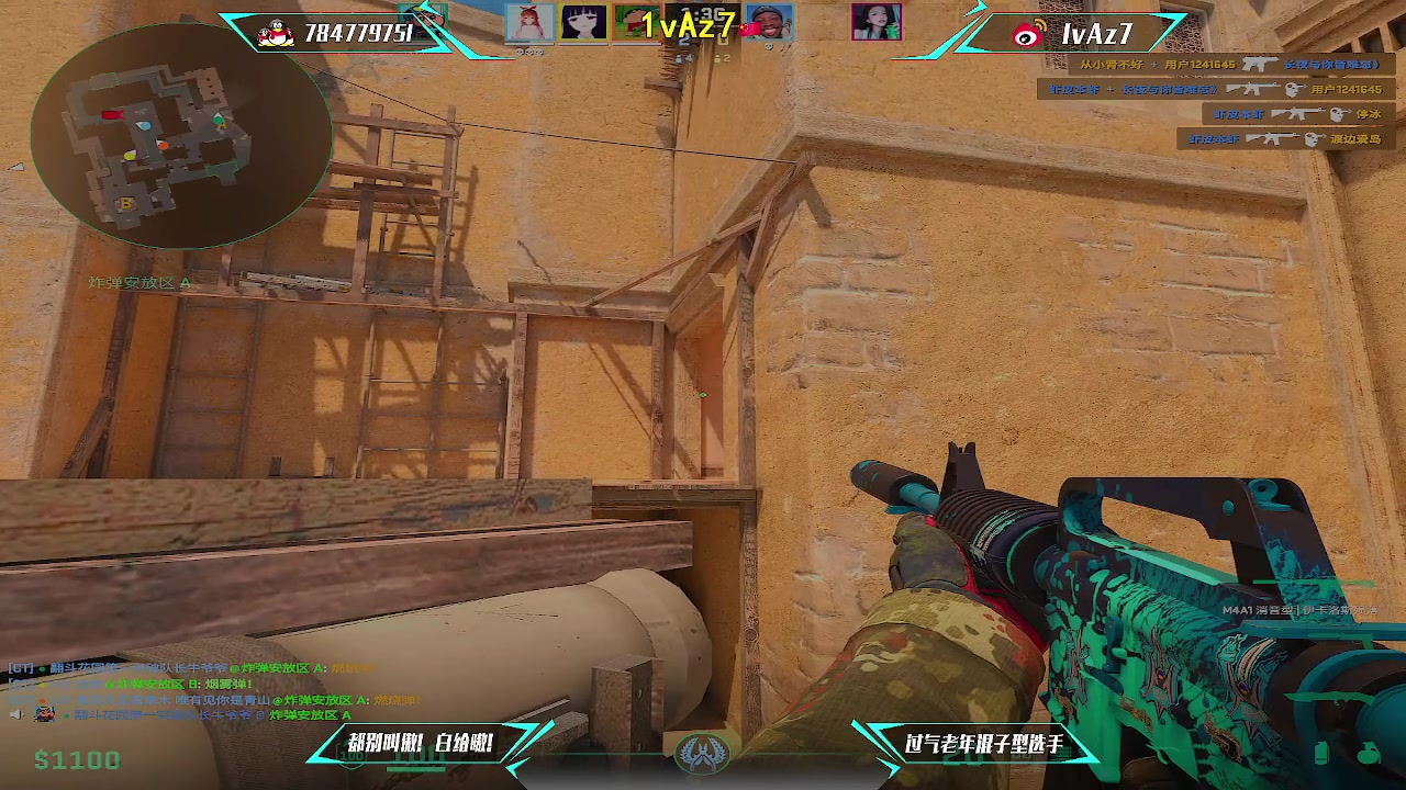 【2024-04-23 19点场】1vAz7：埃Sir：FW始终抱团