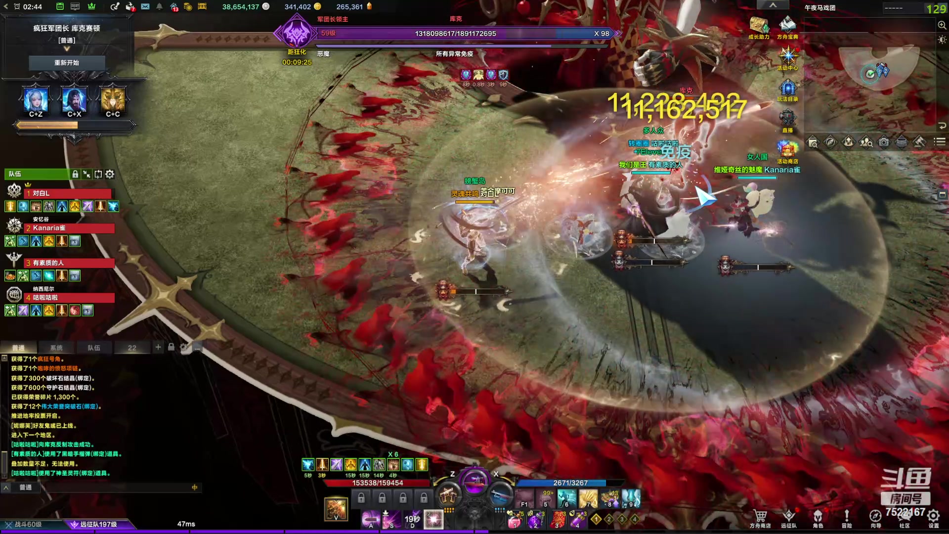 【2024-04-26 02点场】螃蟹Sam：【螃蟹】8个1580的日常