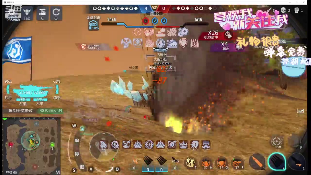 【2024-04-24 16点场】神怒布雷多：神怒布雷多的直播间