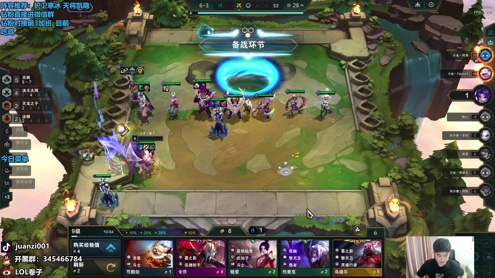 【2024-04-26 17点场】卷子丶：状态神勇，比赛开杀！！！