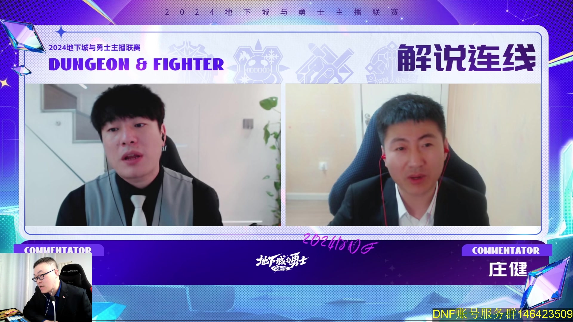 【2024-04-26 20点场】武神59：看一下 主播联赛！！！！！！！！！