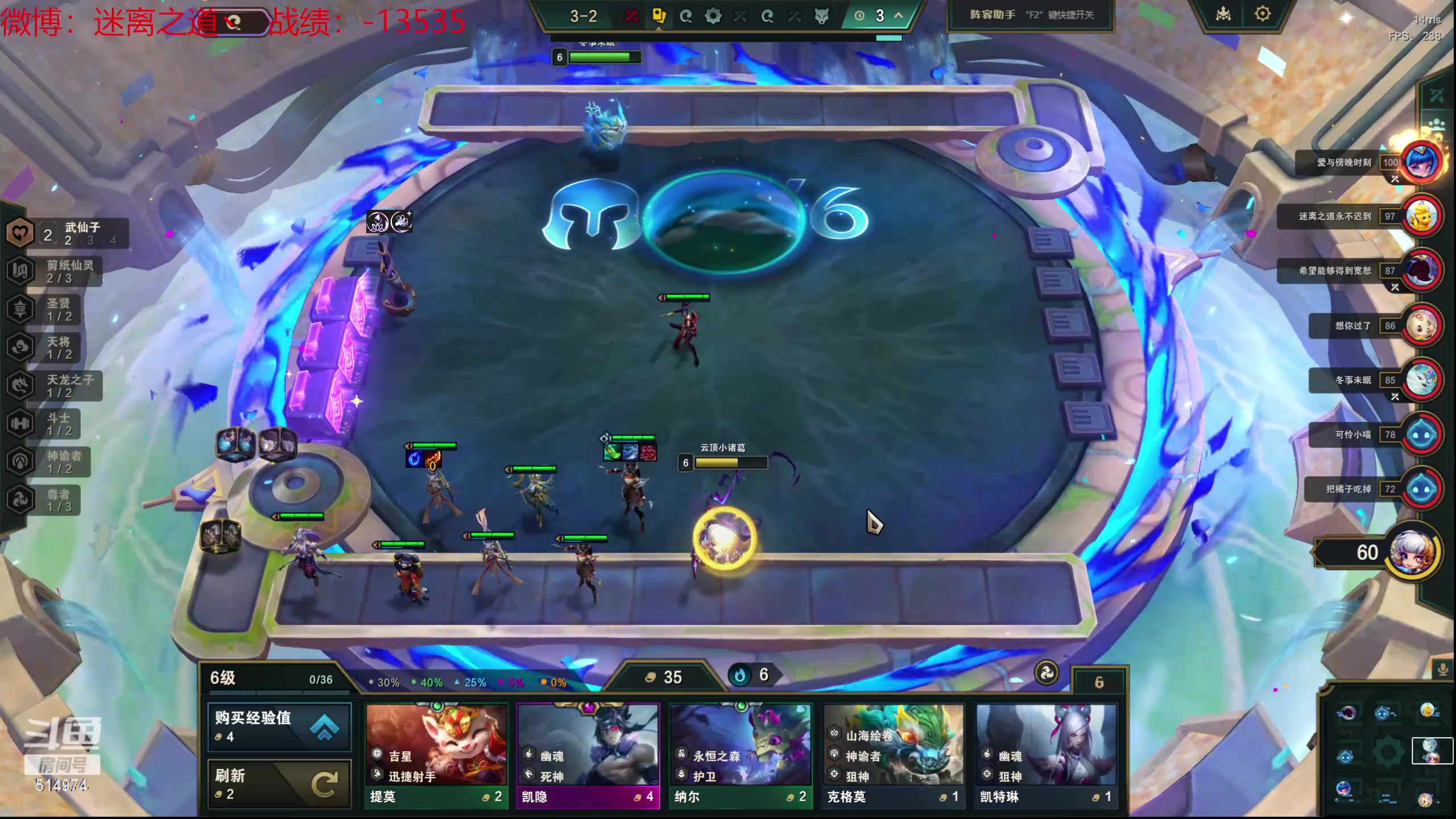 【2024-04-26 02点场】迷离之道丶：迷离劫：乱斗小斗宝