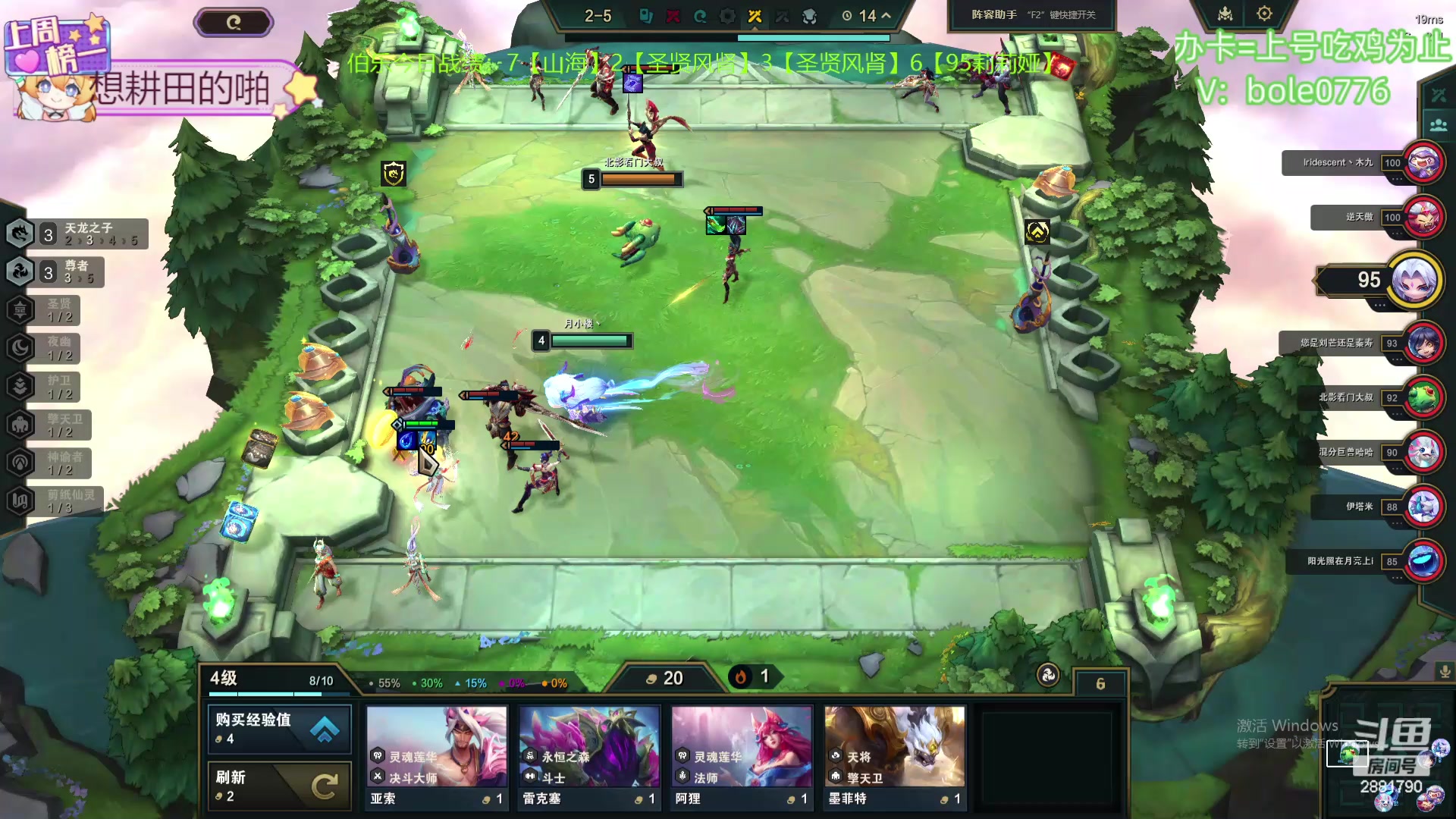 【2024-04-26 01点场】天下大同丨晴天：新主播：办卡可上号！！