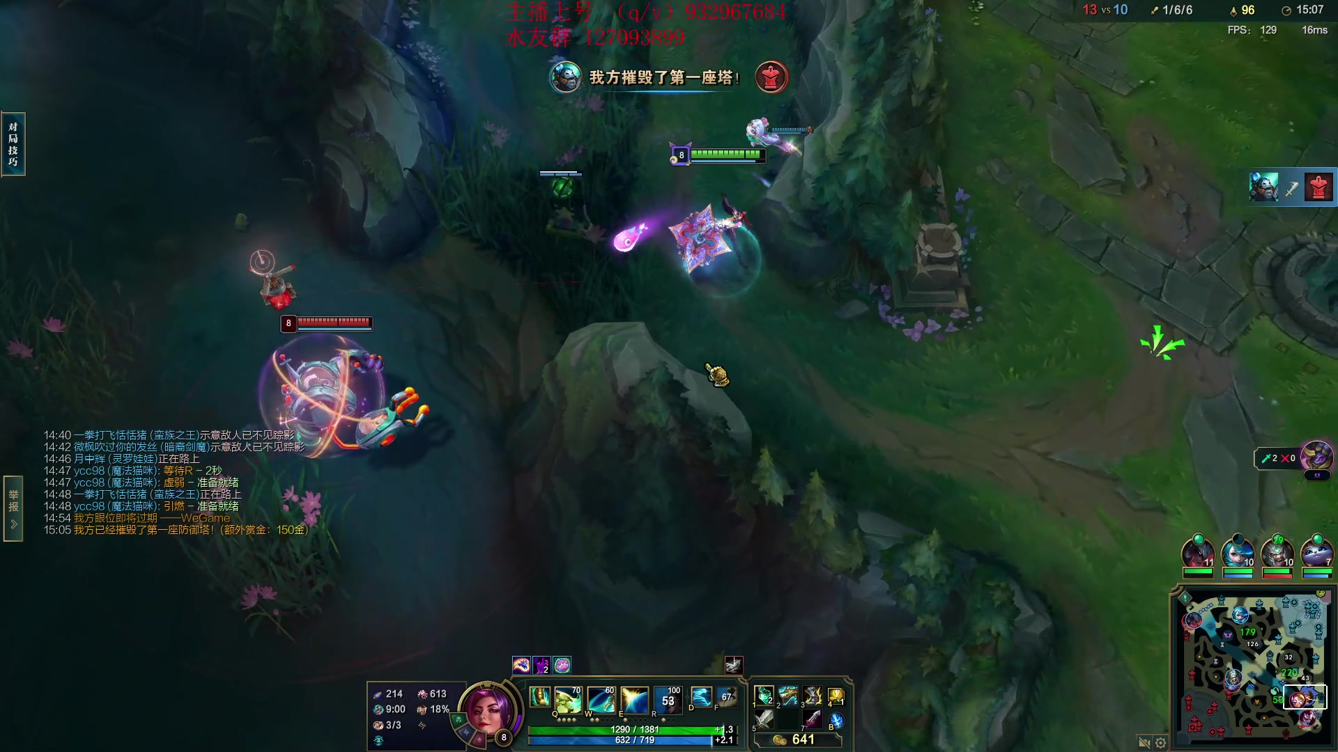 【2024-04-26 12点场】夏天夏天丶丶：国一女枪王把把凯瑞