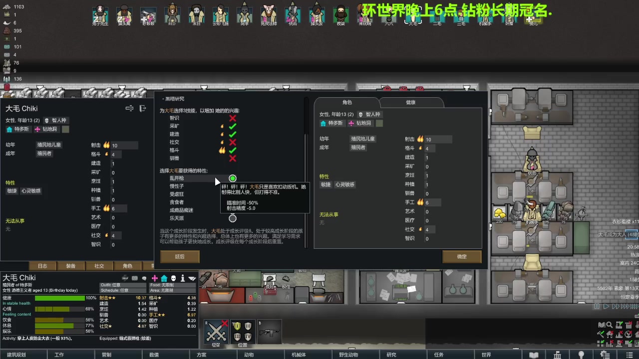 【2024-04-25 20点场】谎言言0V0：言：细节决定成败