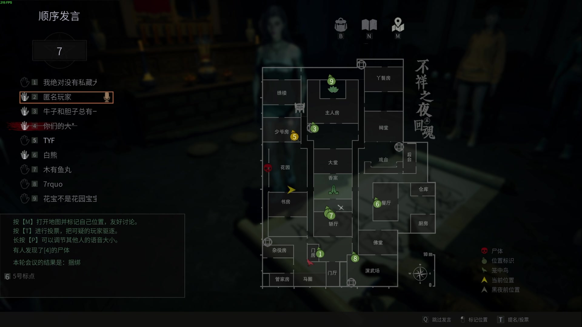 【2024-04-25 16点场】TYF唐亦风：桃一哥直播间 150008