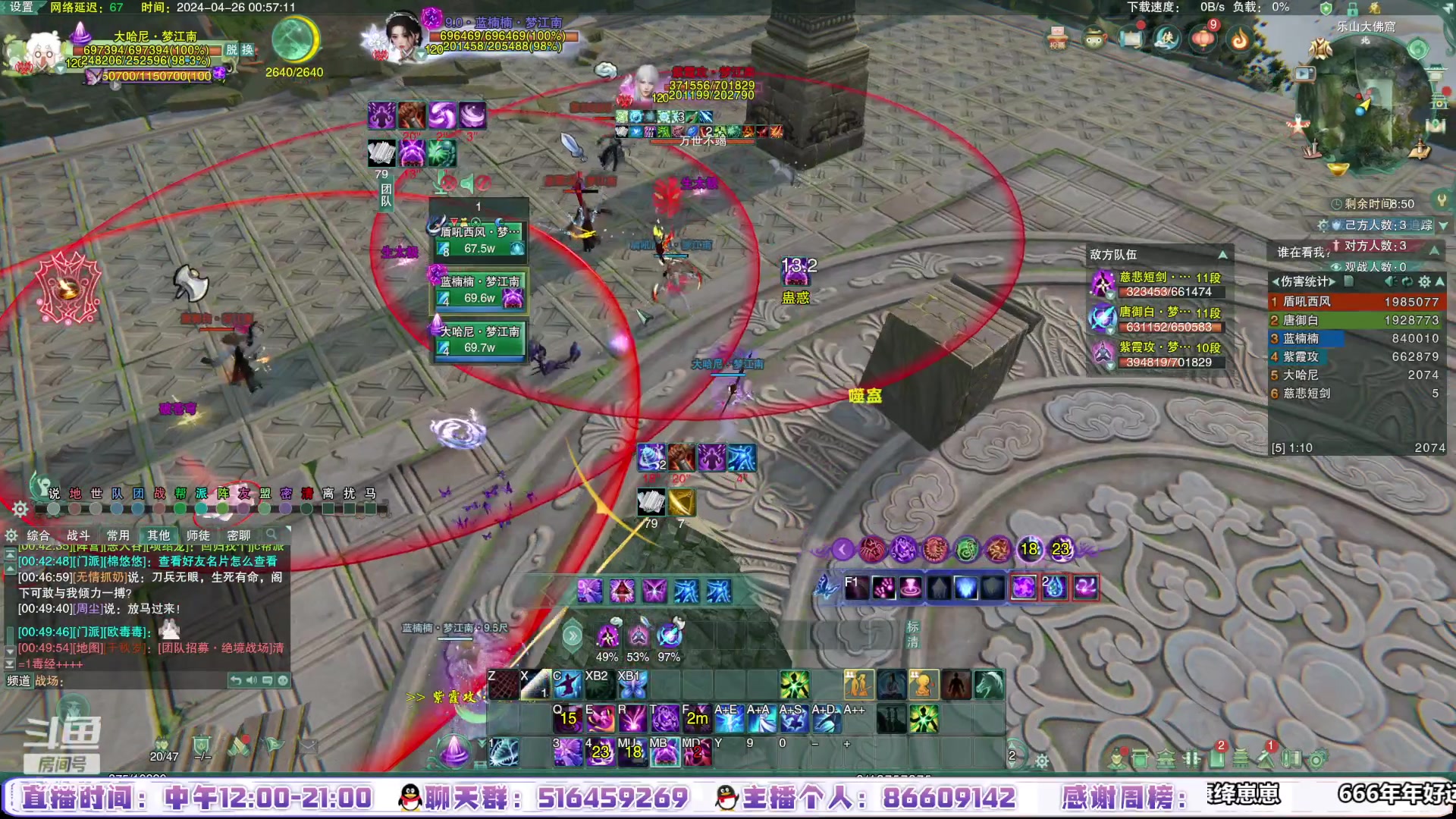 【2024-04-26 00点场】忆旧年丶：【钻石4倍】奶毒JJC~