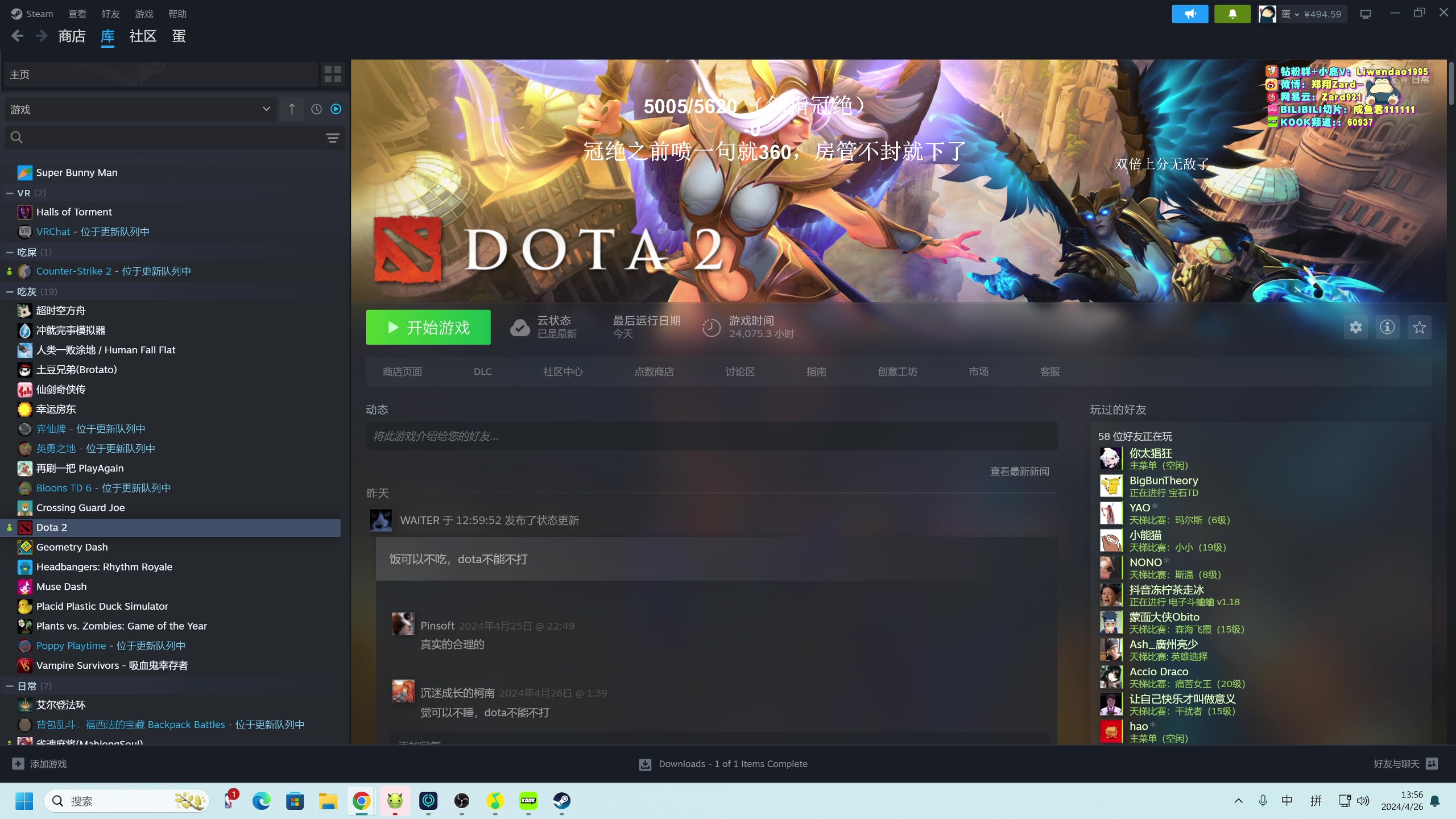 【2024-04-26 13点场】zard1991：zard1991-chill dude