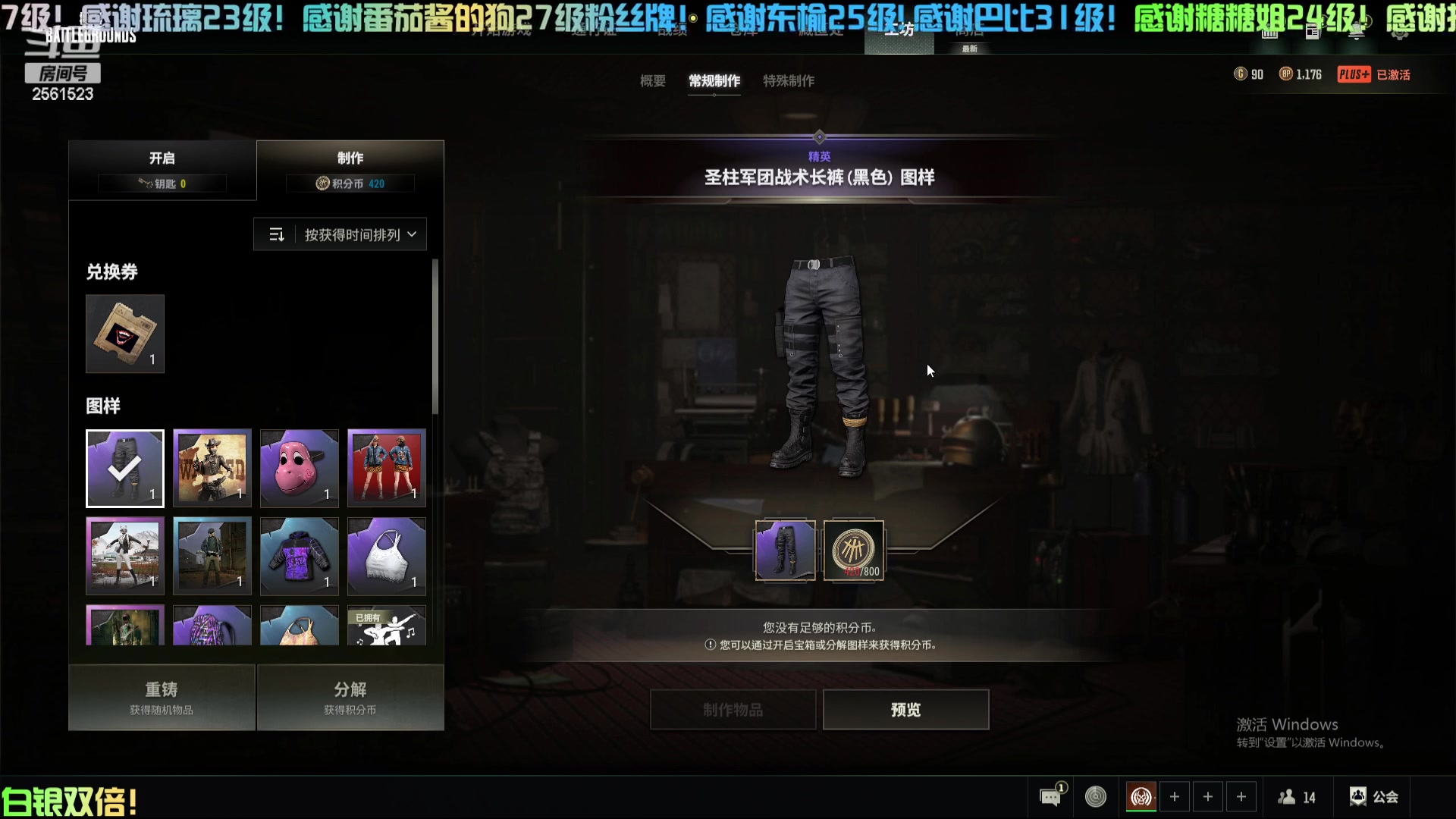 【2024-04-26 00点场】冲酱ccc：双倍亲密度！非要玩露娜呢！