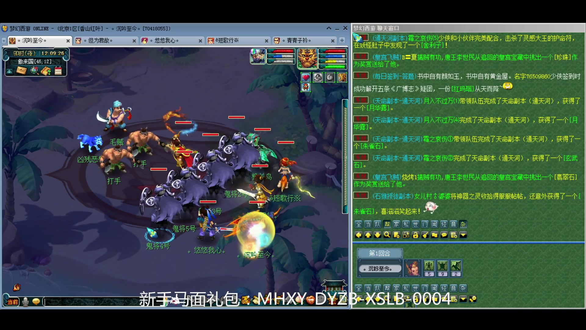 【2024-04-26 11点场】o山星o：香山红叶，飞升129