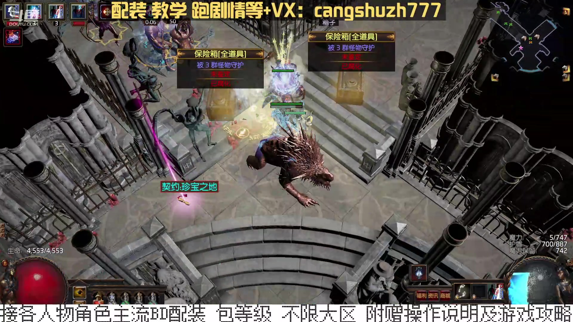 【2024-04-25 23点场】仓鼠召唤：当季最强BD专业配装