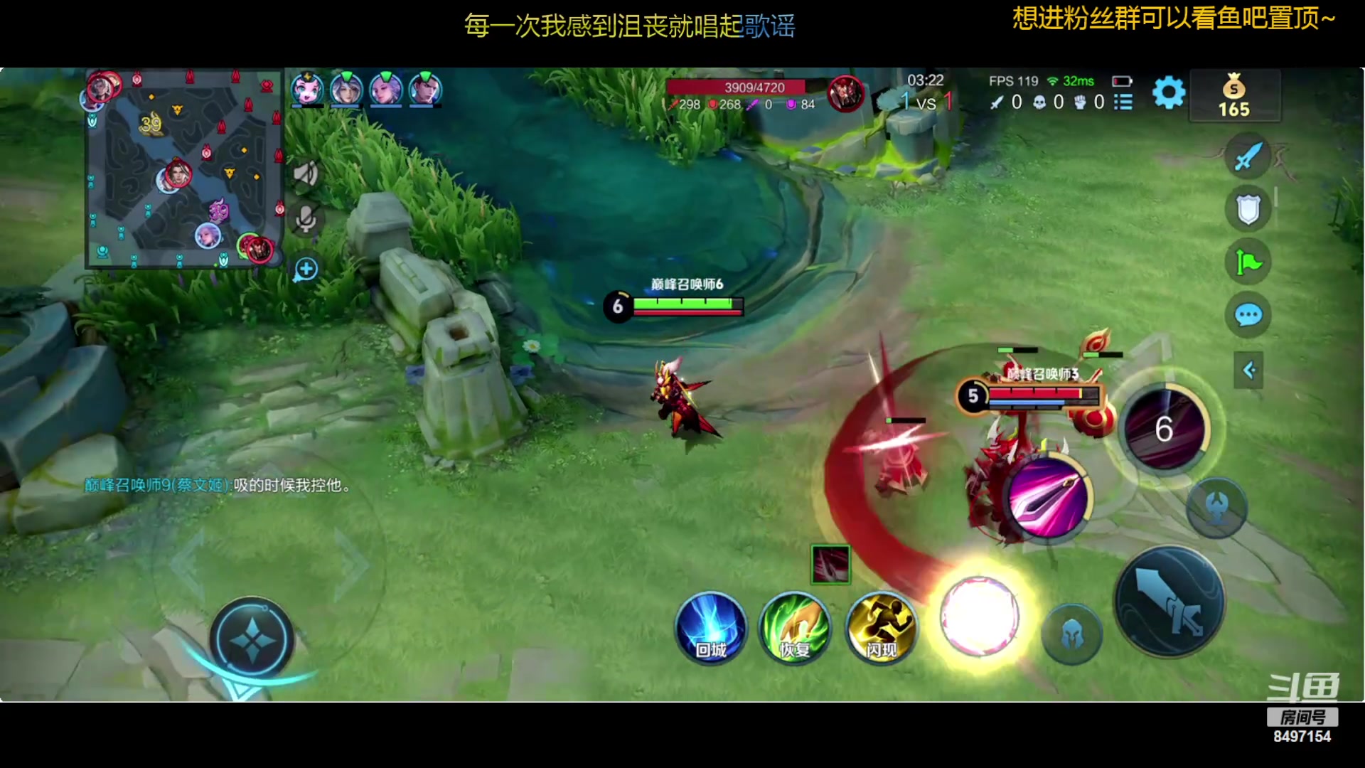 【2024-04-25 21点场】WE丶994：巅峰赛战神归来。