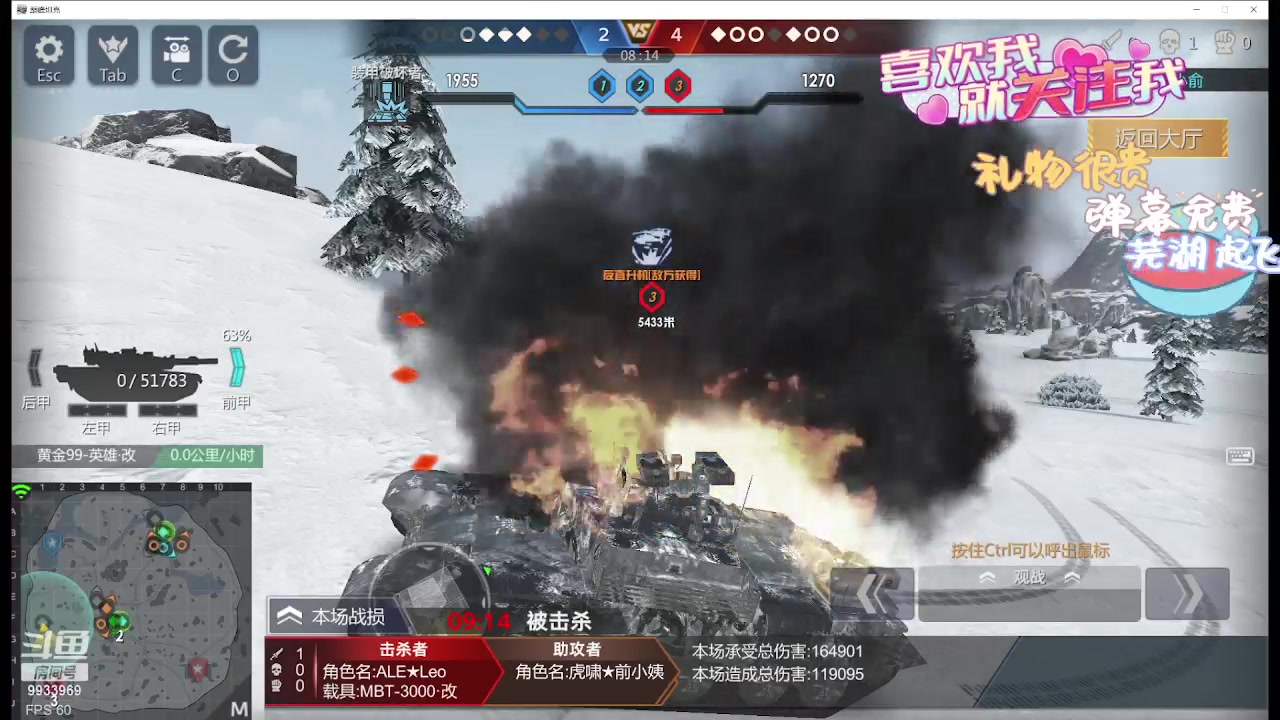 【2024-04-23 22点场】神怒布雷多：神怒布雷多的直播间