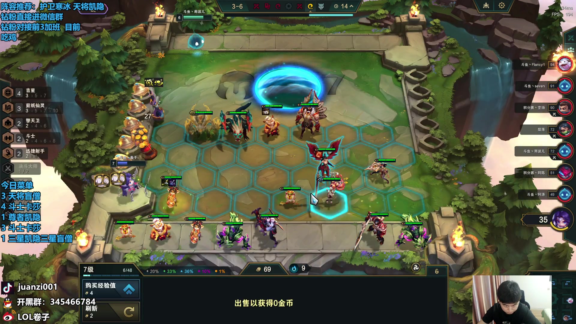 【2024-04-26 21点场】卷子丶：状态神勇，比赛开杀！！！