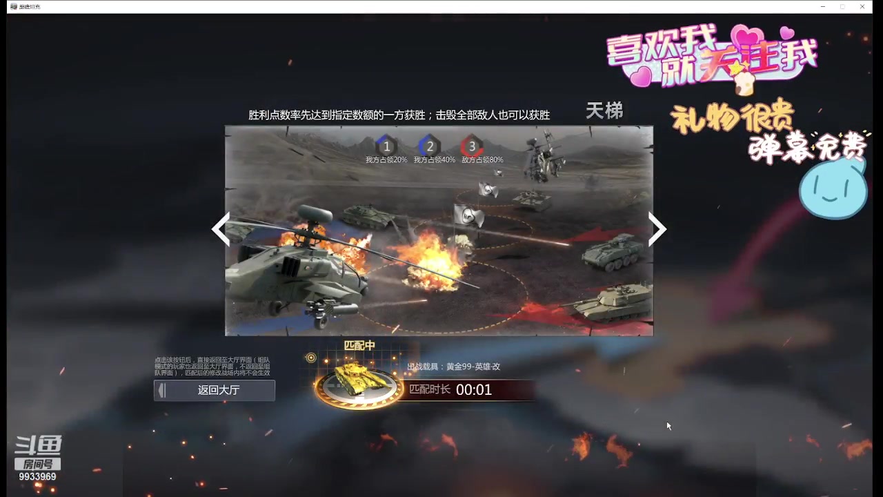 【2024-04-24 14点场】神怒布雷多：神怒布雷多的直播间