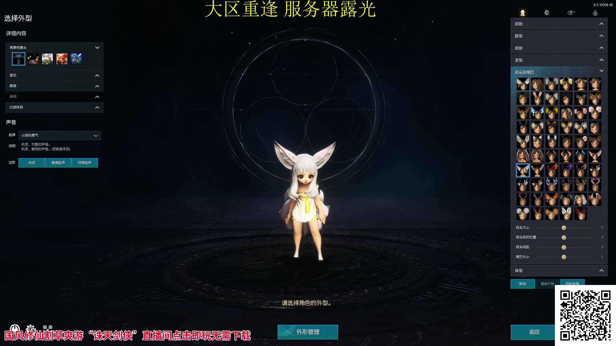 【2024-04-26 18点场】大Mu金仙丶：《大Mu的随缘直播间》