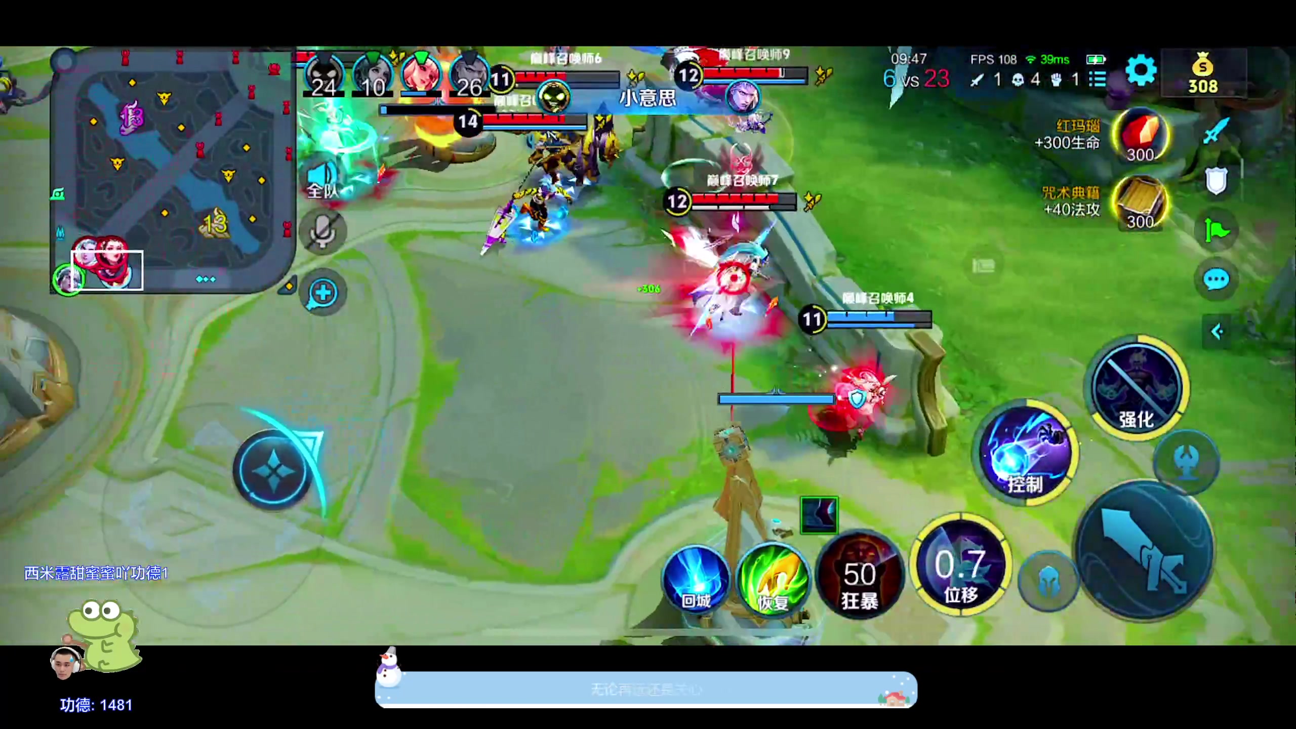 【2024-04-25 22点场】DYG萧玦：解说比赛1 88805