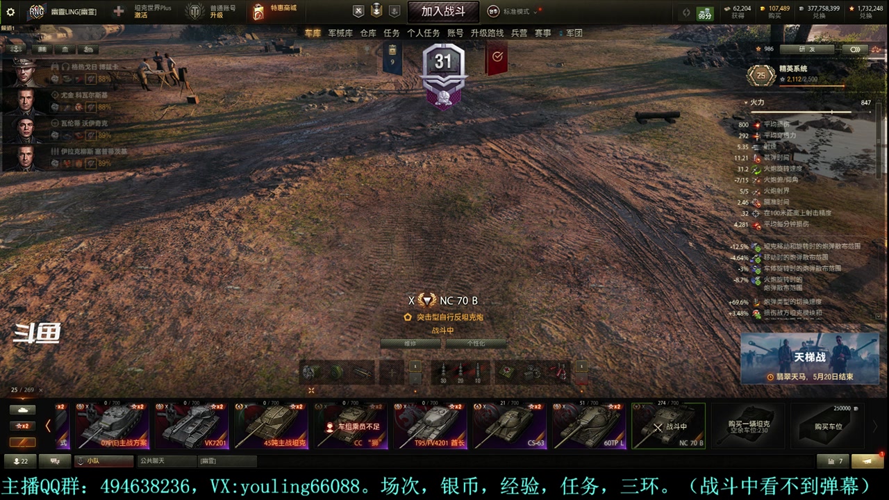 【2024-04-25 20点场】暗夜幽霊：幽靈：天梯