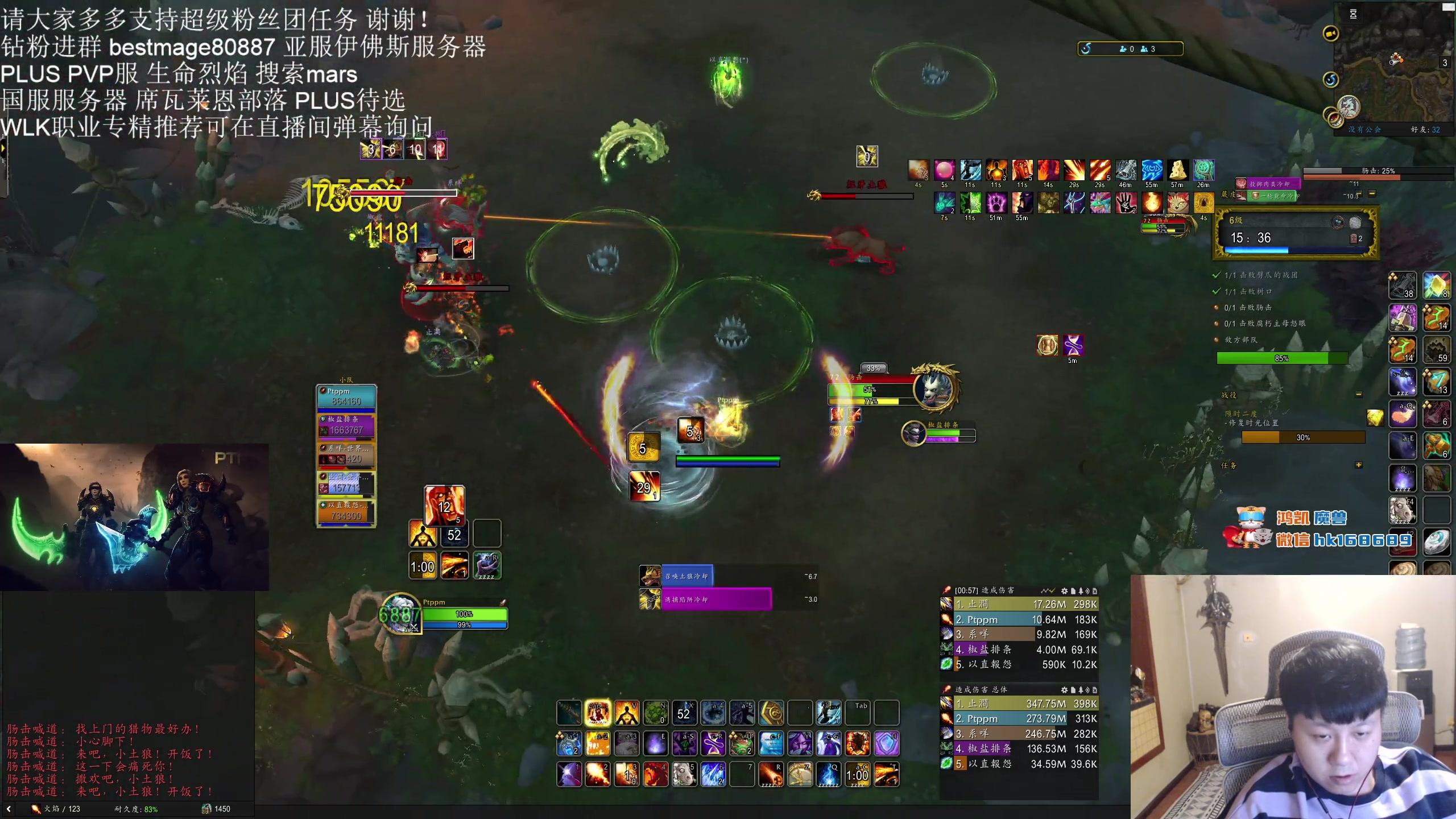 【2024-04-25 23点场】DMC葡萄鹏：7点PLUS开车CD，然后正式服玩下新版
