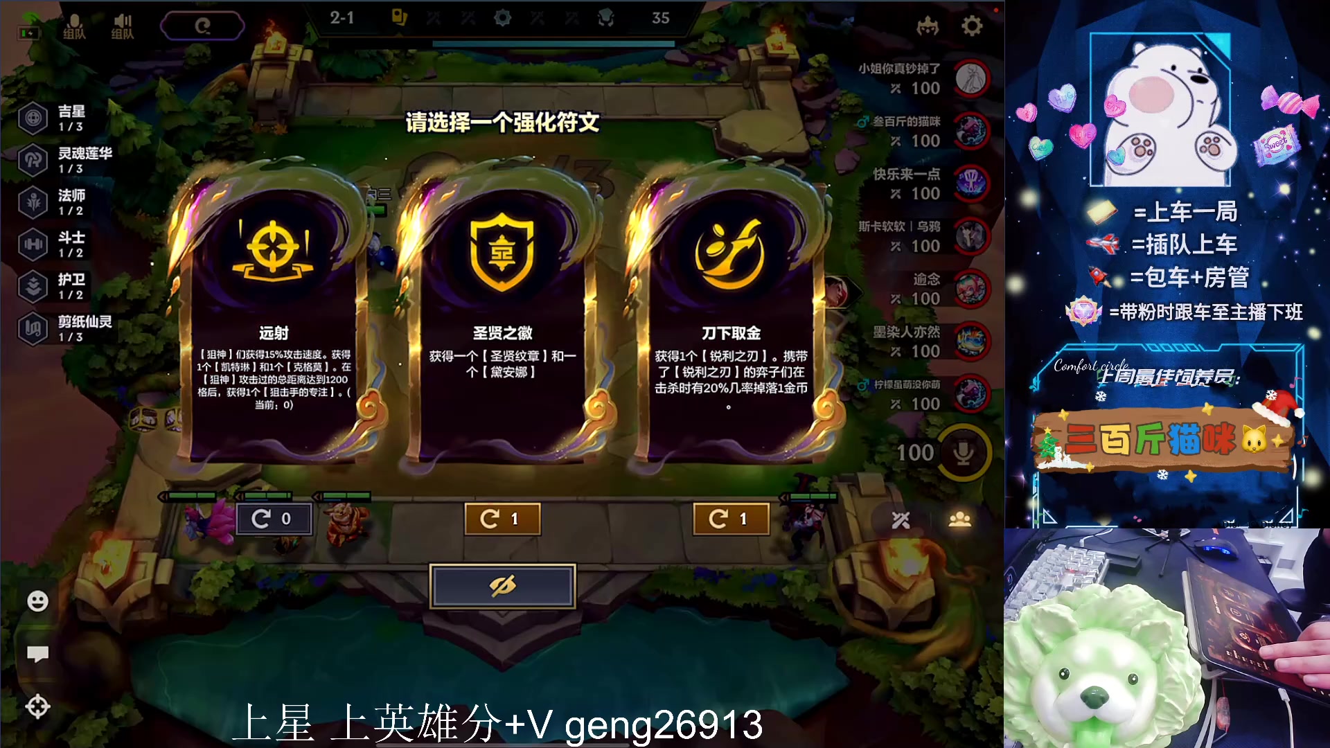 【2024-04-25 23点场】耿枫QUQ：带粉 有位 火热上车~