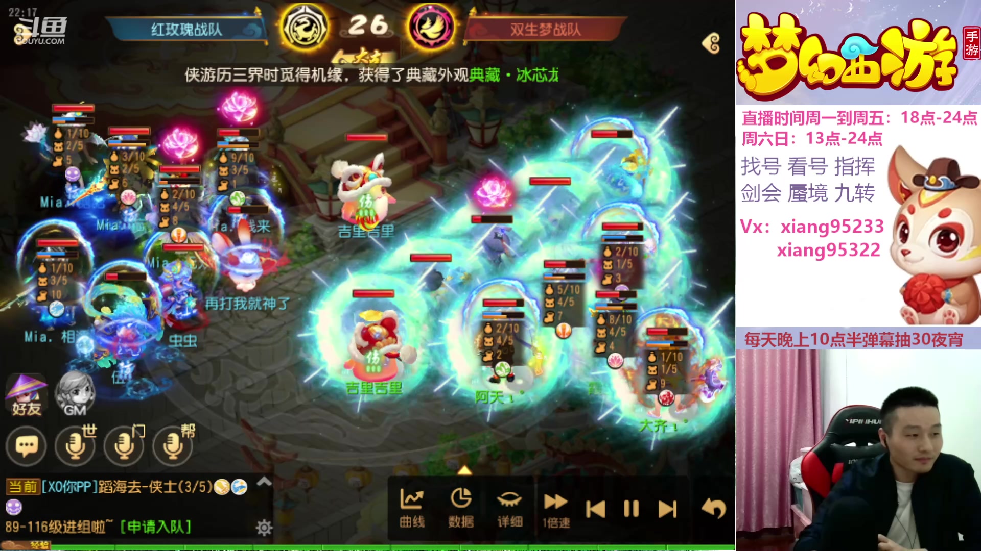 【2024-04-25 21点场】项95：永不摆烂的项前冲