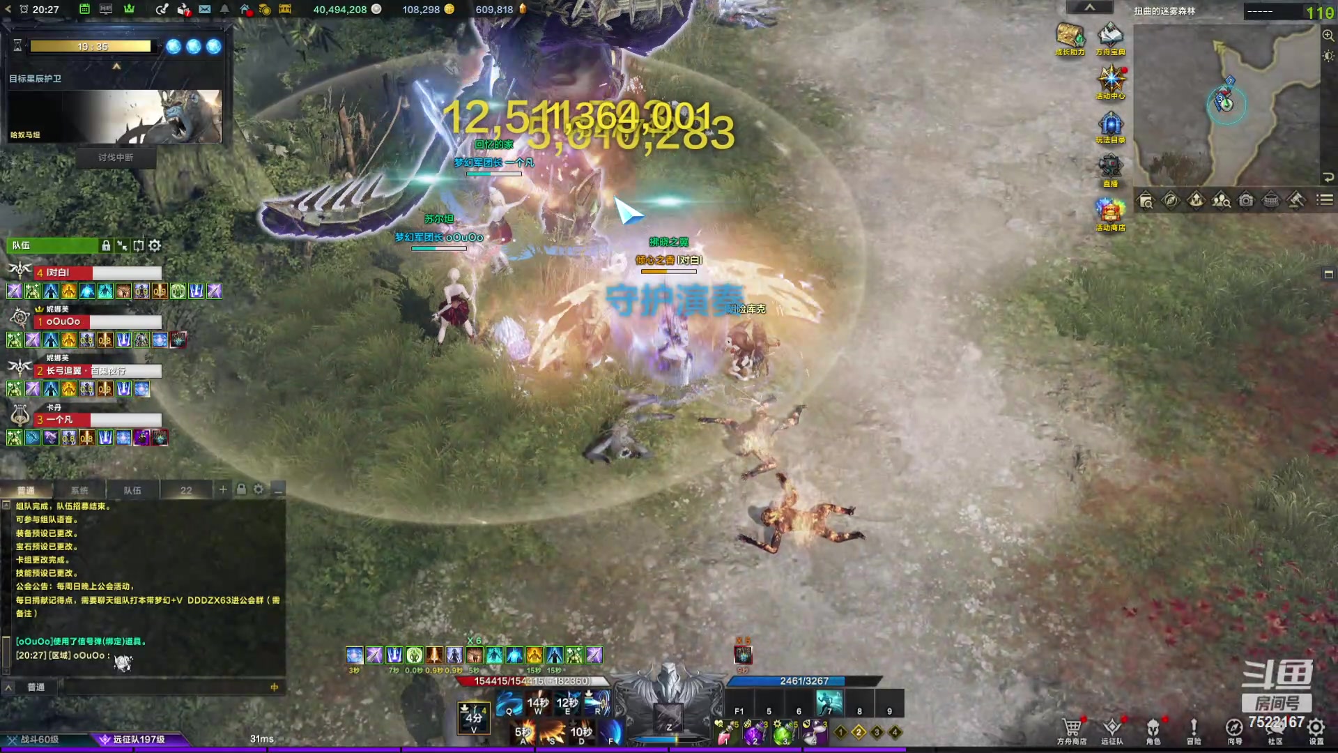 【2024-04-26 19点场】螃蟹Sam：【螃蟹】8个1580的日常