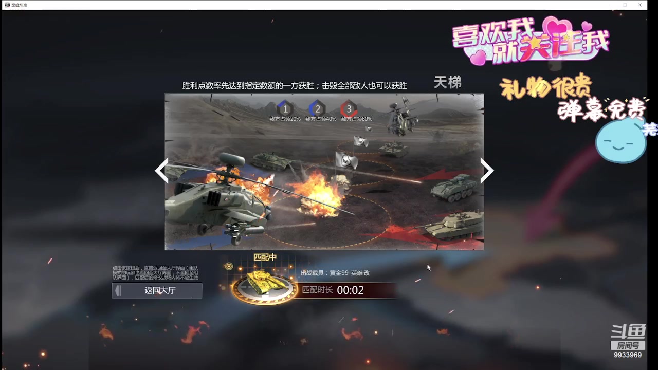 【2024-04-25 10点场】神怒布雷多：神怒布雷多的直播间