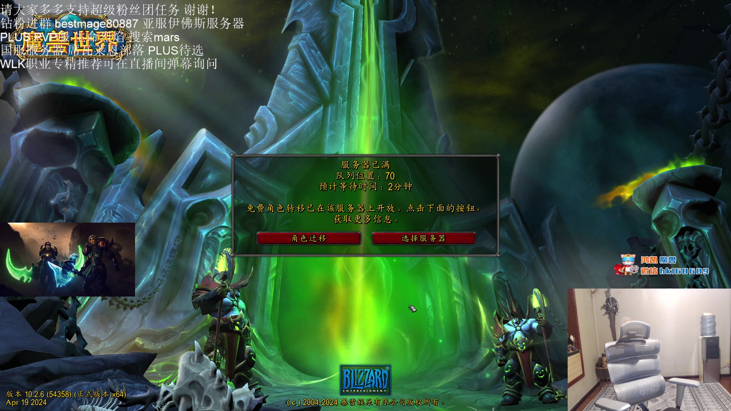 【2024-04-25 21点场】DMC葡萄鹏：7点PLUS开车CD，然后正式服玩下新版