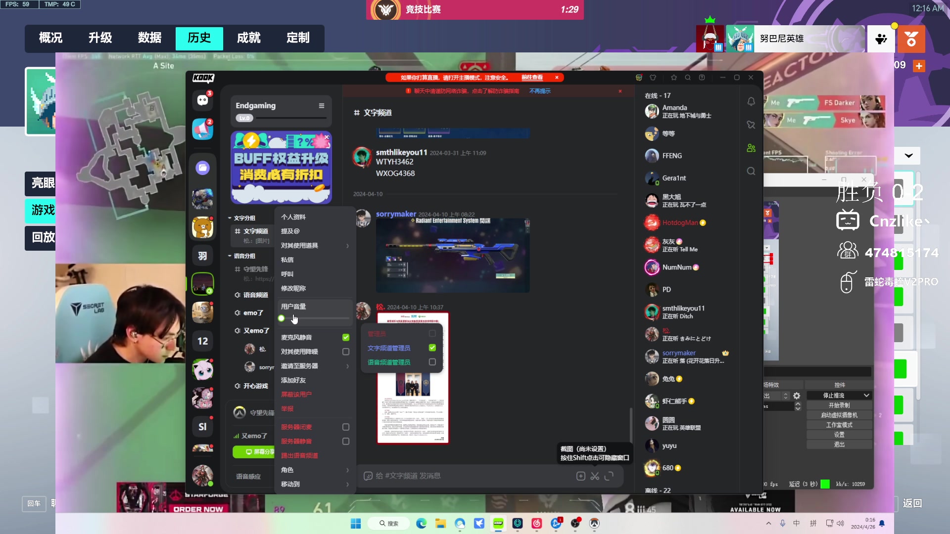 【2024-04-25 23点场】Cnzlike：Cn No.1源氏速看!