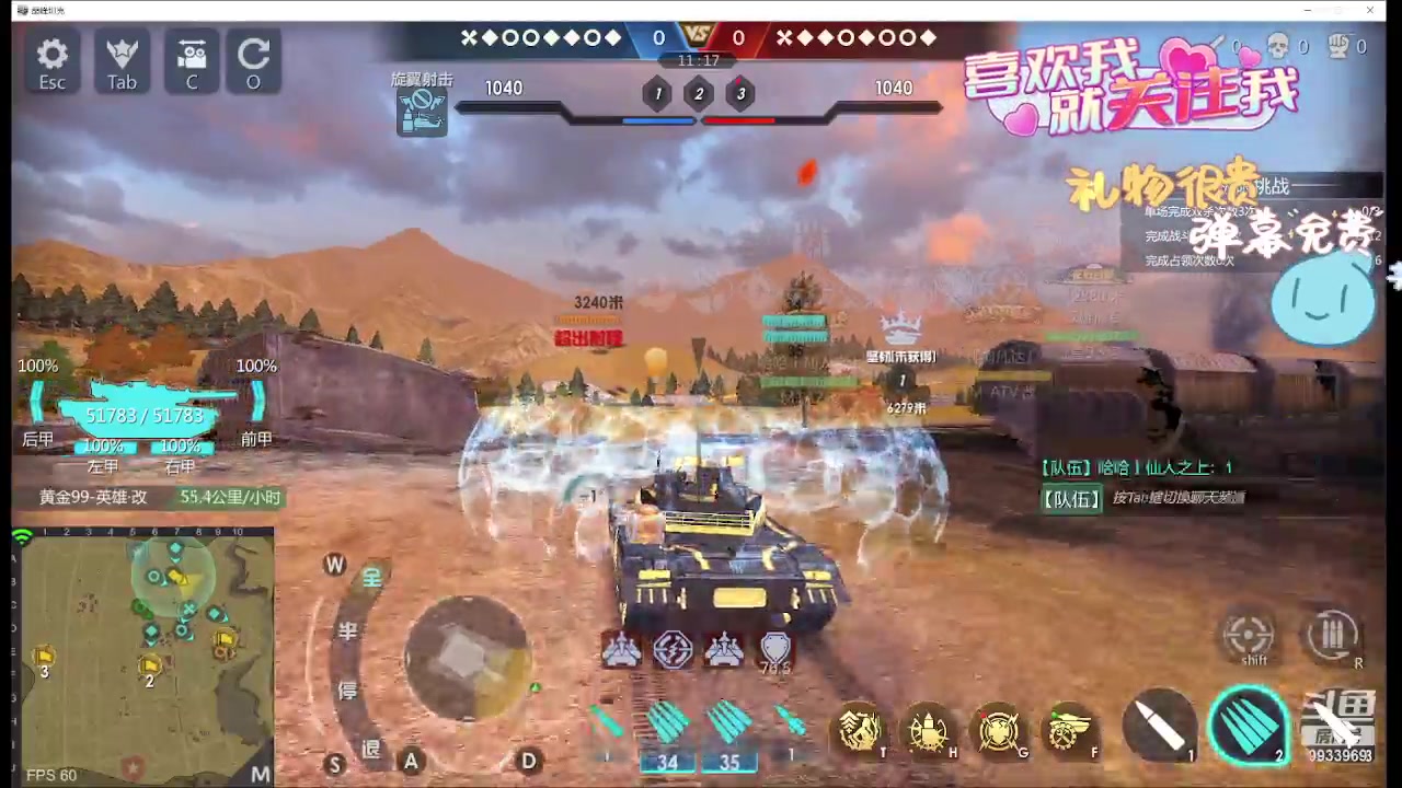 【2024-04-24 09点场】神怒布雷多：神怒布雷多的直播间