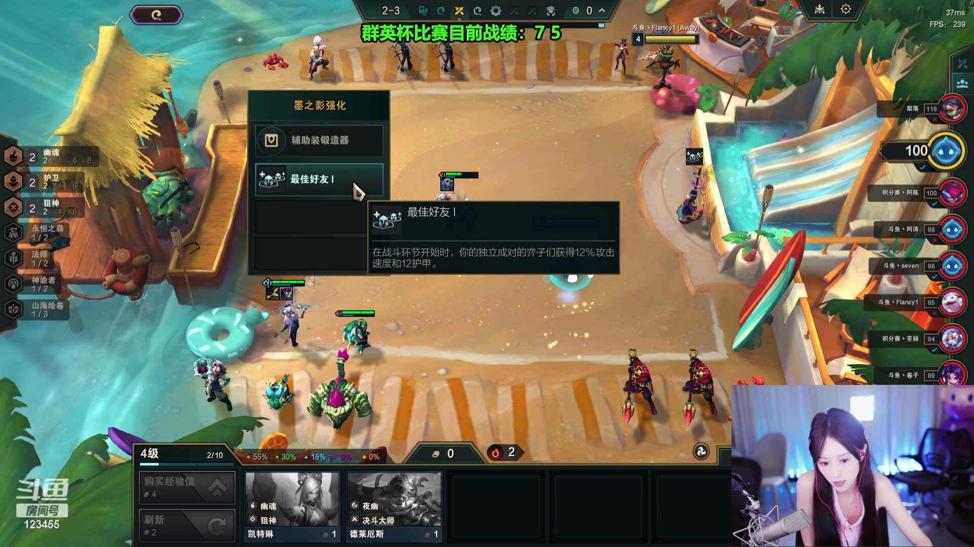 【2024-04-26 19点场】南波儿大魔王丶：小波出征群英杯半决赛！