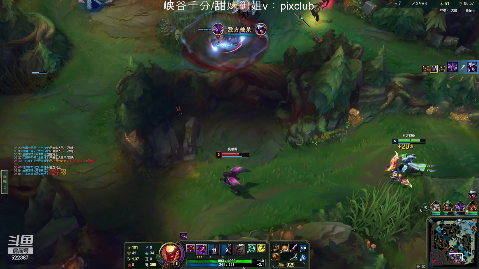 【2024-04-26 02点场】impOUO：噗噗的直播间捏.